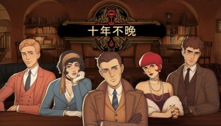 十年不晚 Best Served Cold for Mac v1.0.186 中文原生版