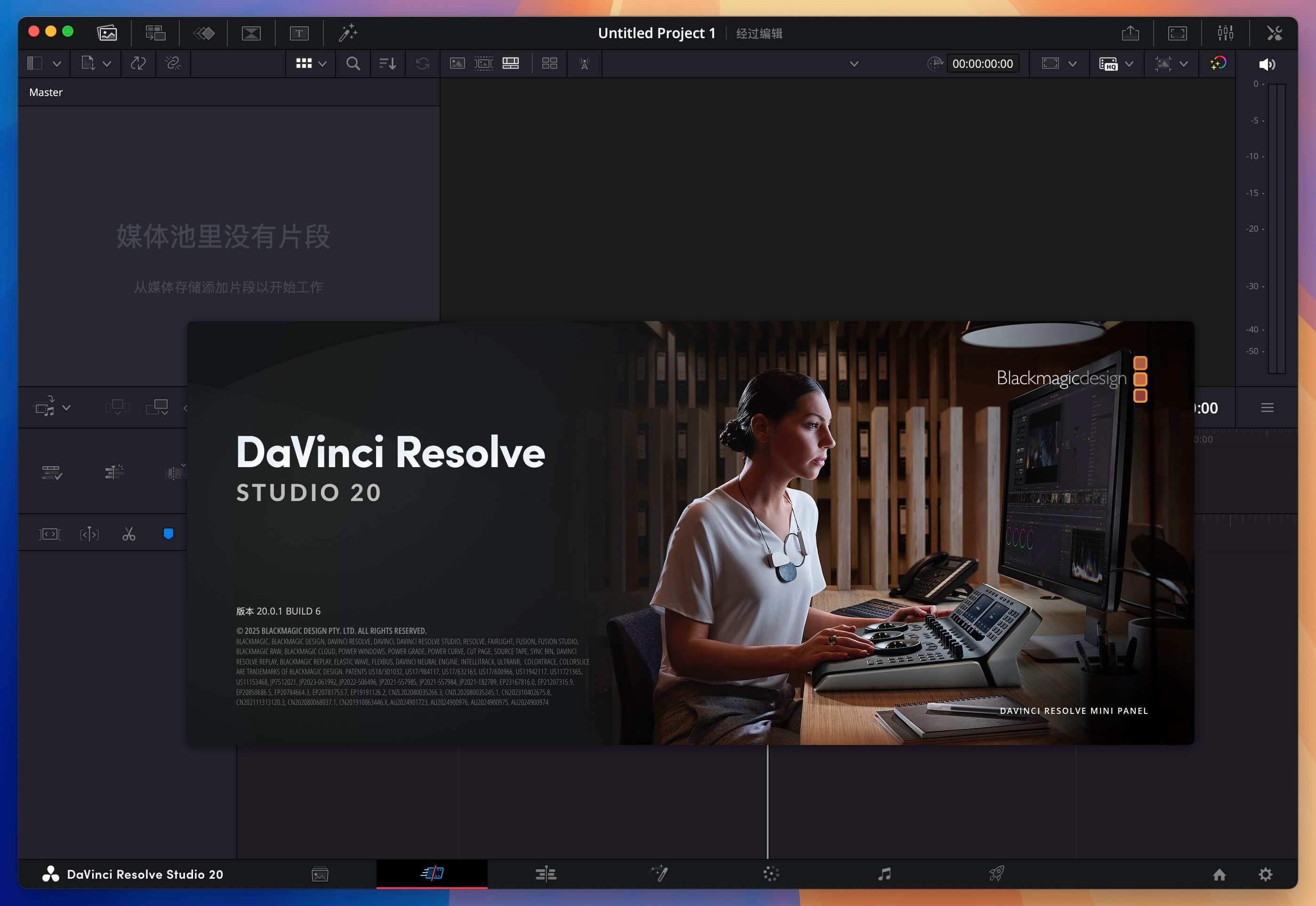 DaVinci Resolve Studio for Mac v20.0.1 达芬奇剪辑软件 免激活下载-1