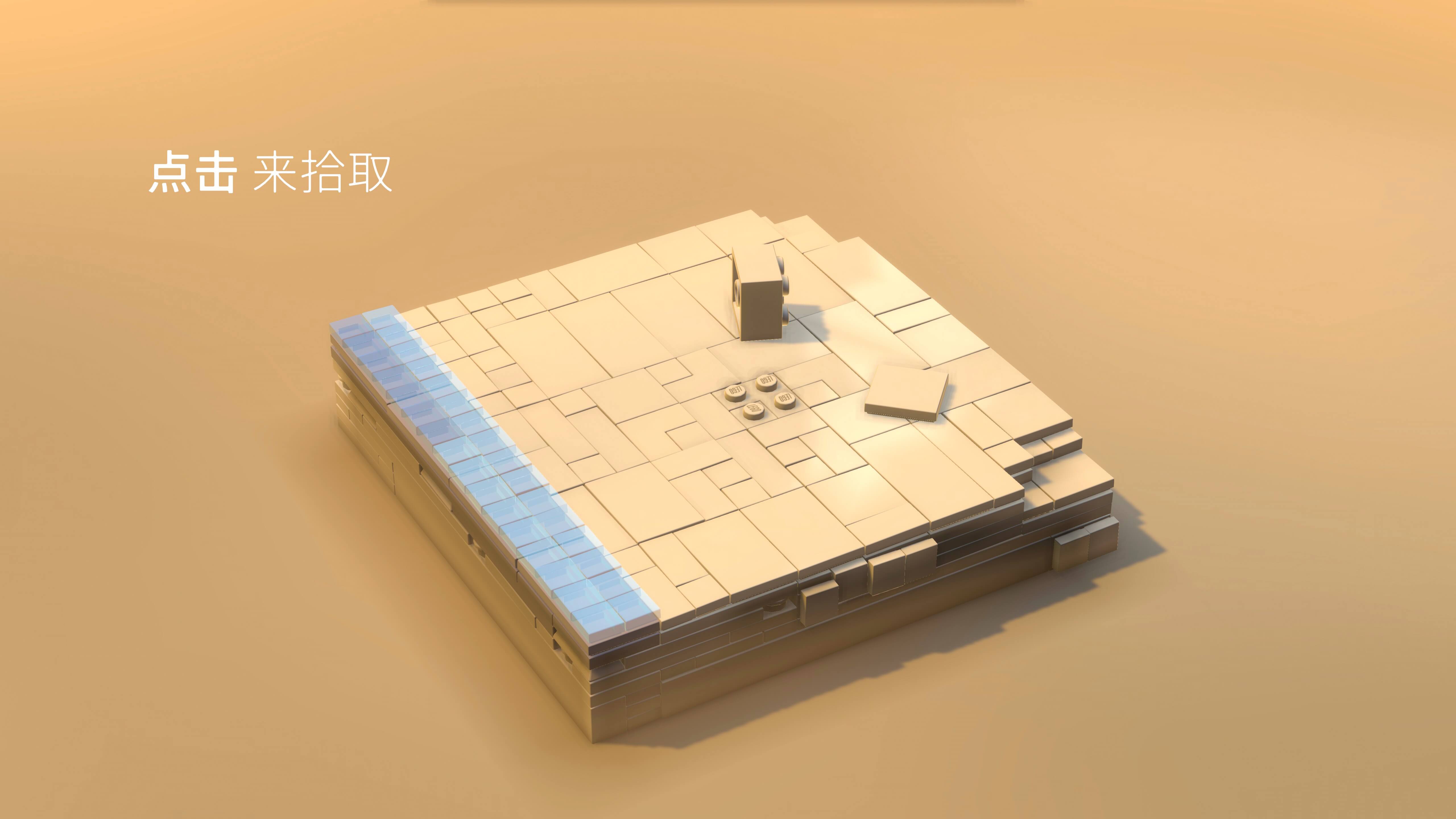 LEGO建造者之旅 Lego Builder\'s Journey for Mac v4.0.0 中文原生版-2
