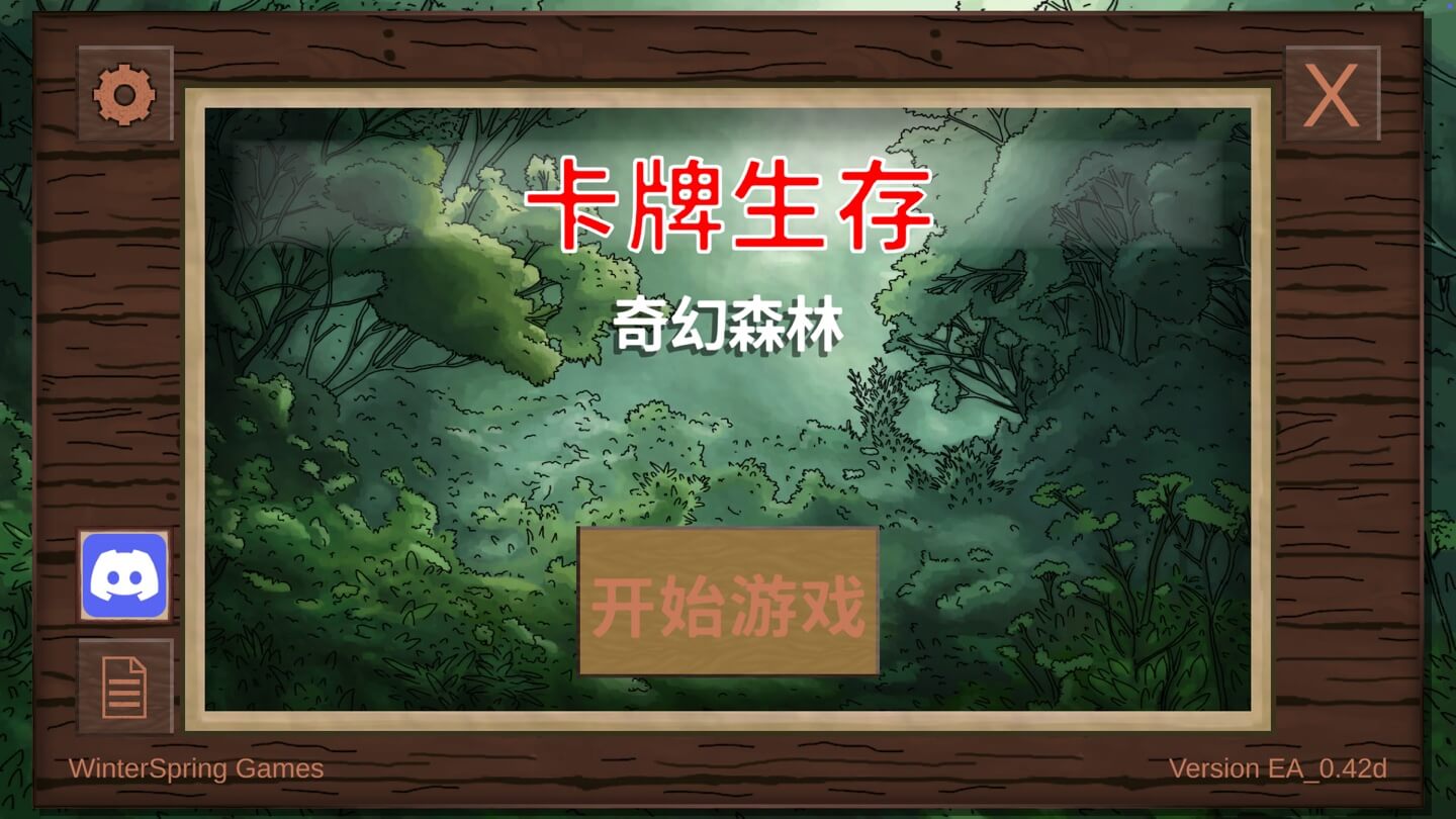 卡牌生存：奇幻森林 Card Survival: Fantasy Forest for Mac v0.42d 中文原生版-1