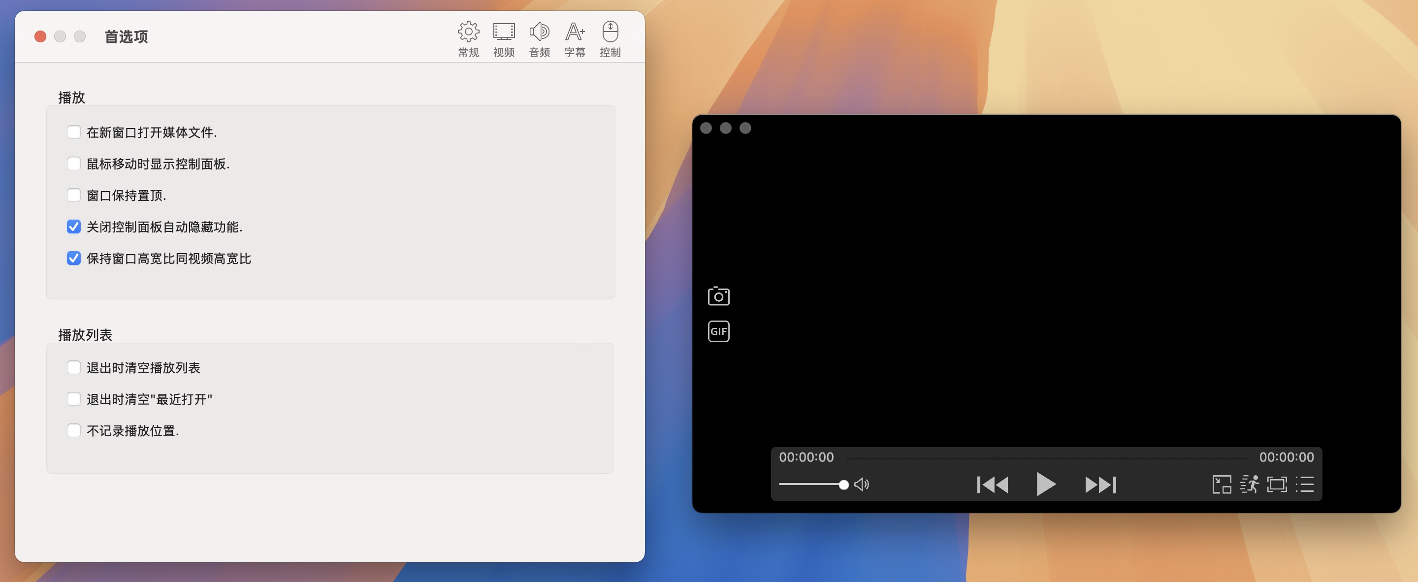 轻播zFuse Pro for Mac v1.7.46 简单小巧的视频播放器 免激活下载-1