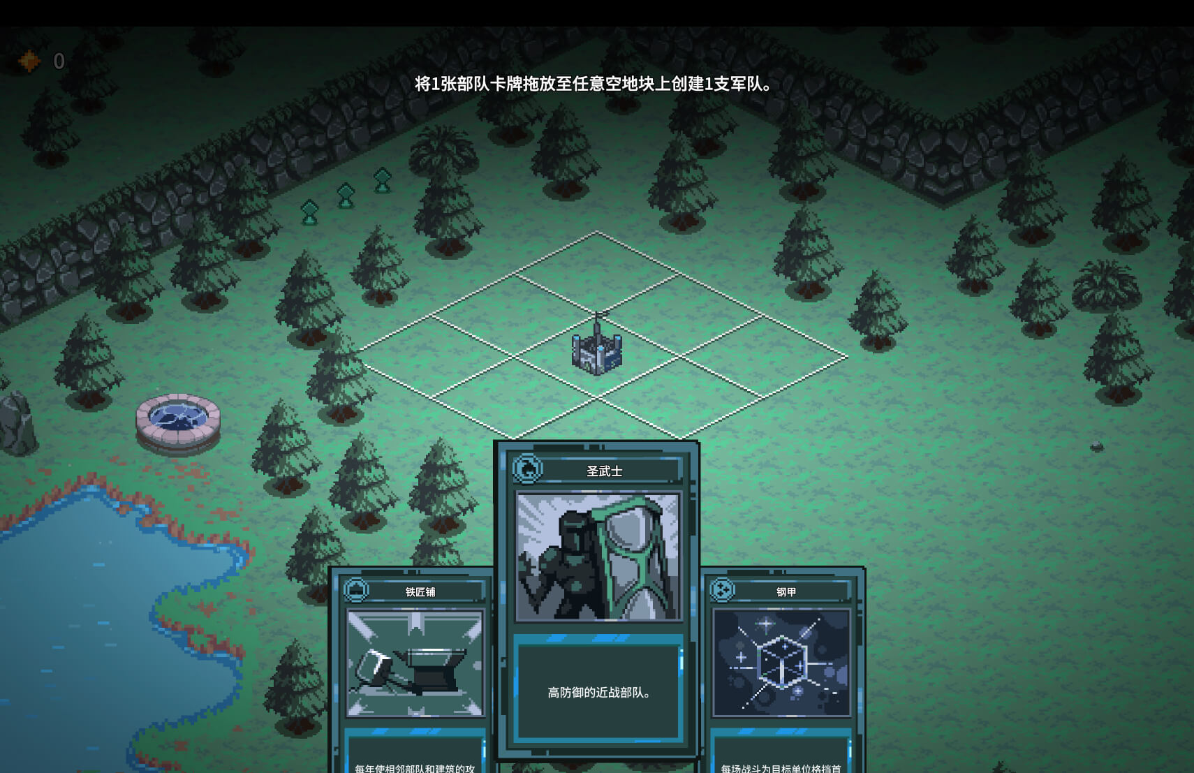 九王 9 Kings for Mac v0.7.19 中文原生版-3