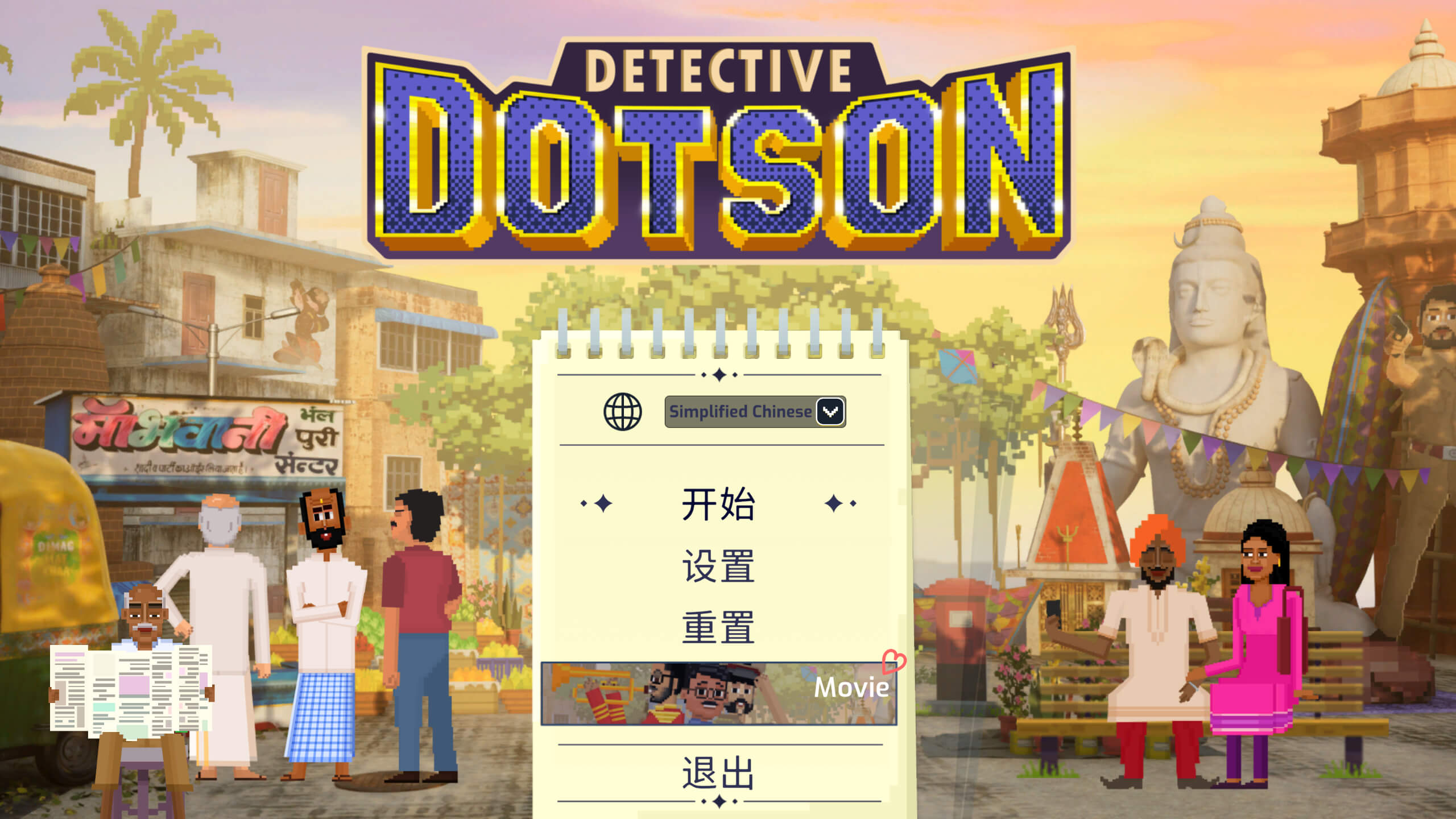 多森侦探 Detective Dotson for Mac v2025.04.25 中文原生版-1