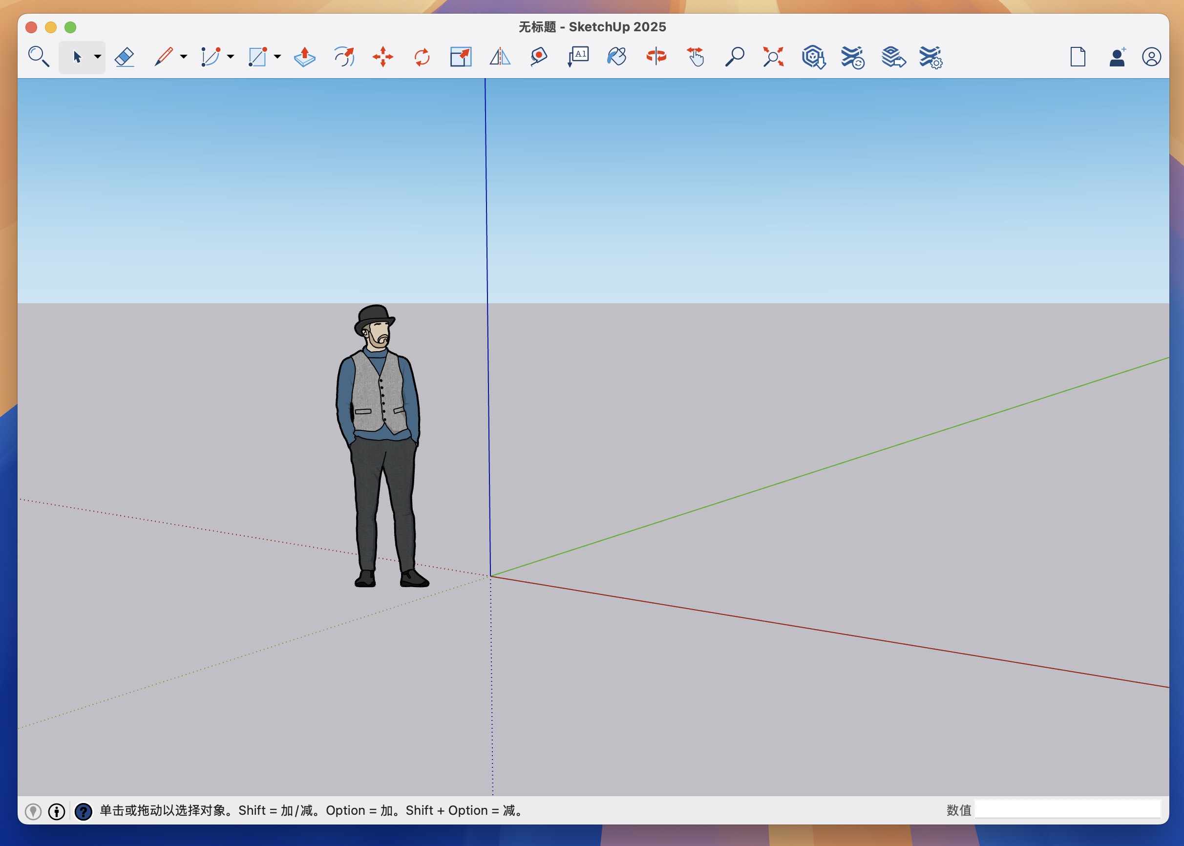 SketchUp Pro for Mac v25.0.659 su草图大师专业的3D建模软件 免激活下载-1