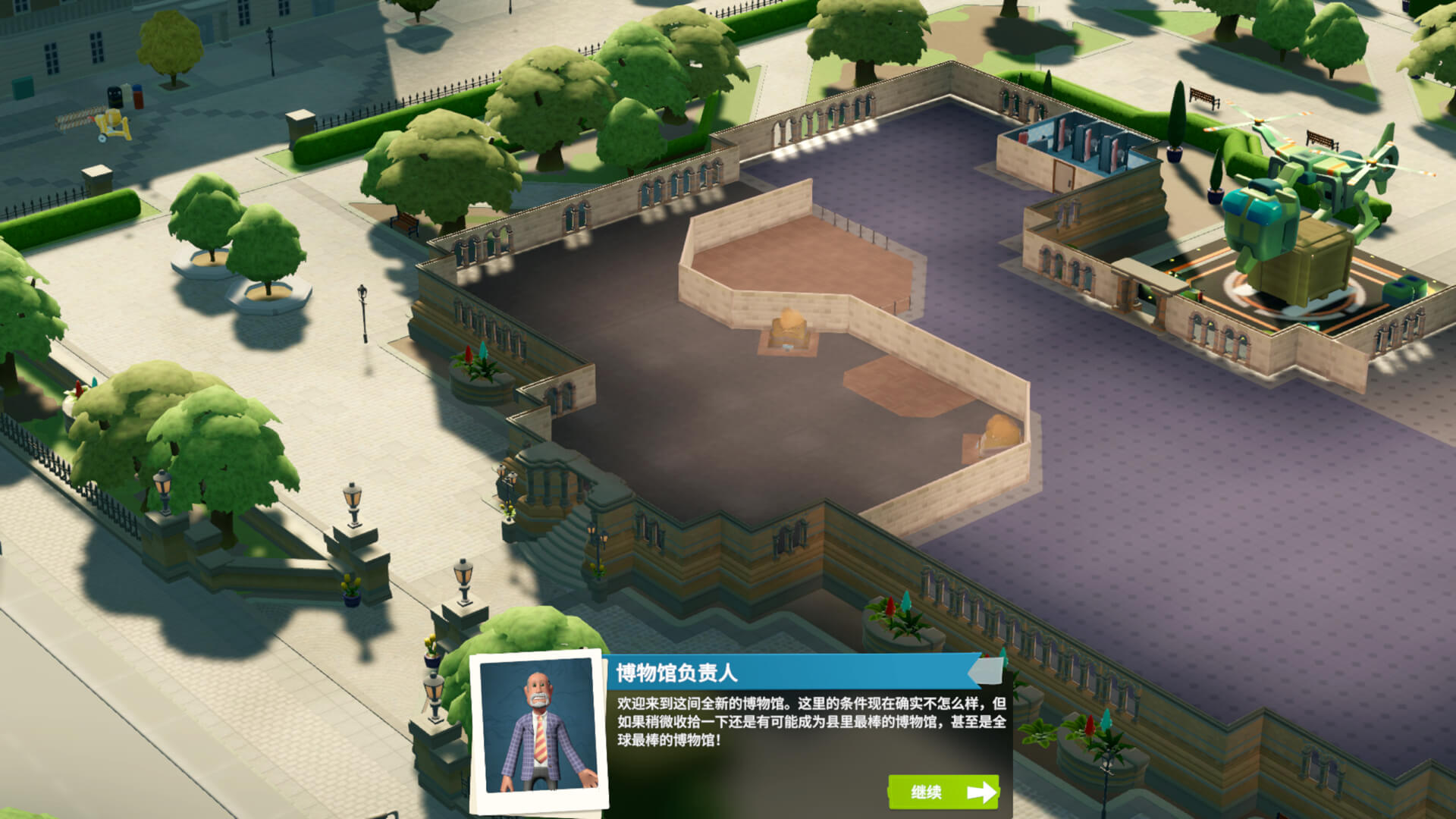 双点博物馆 Two Point Museum for Mac v2.0.181614 中文原生版 探索者版-2