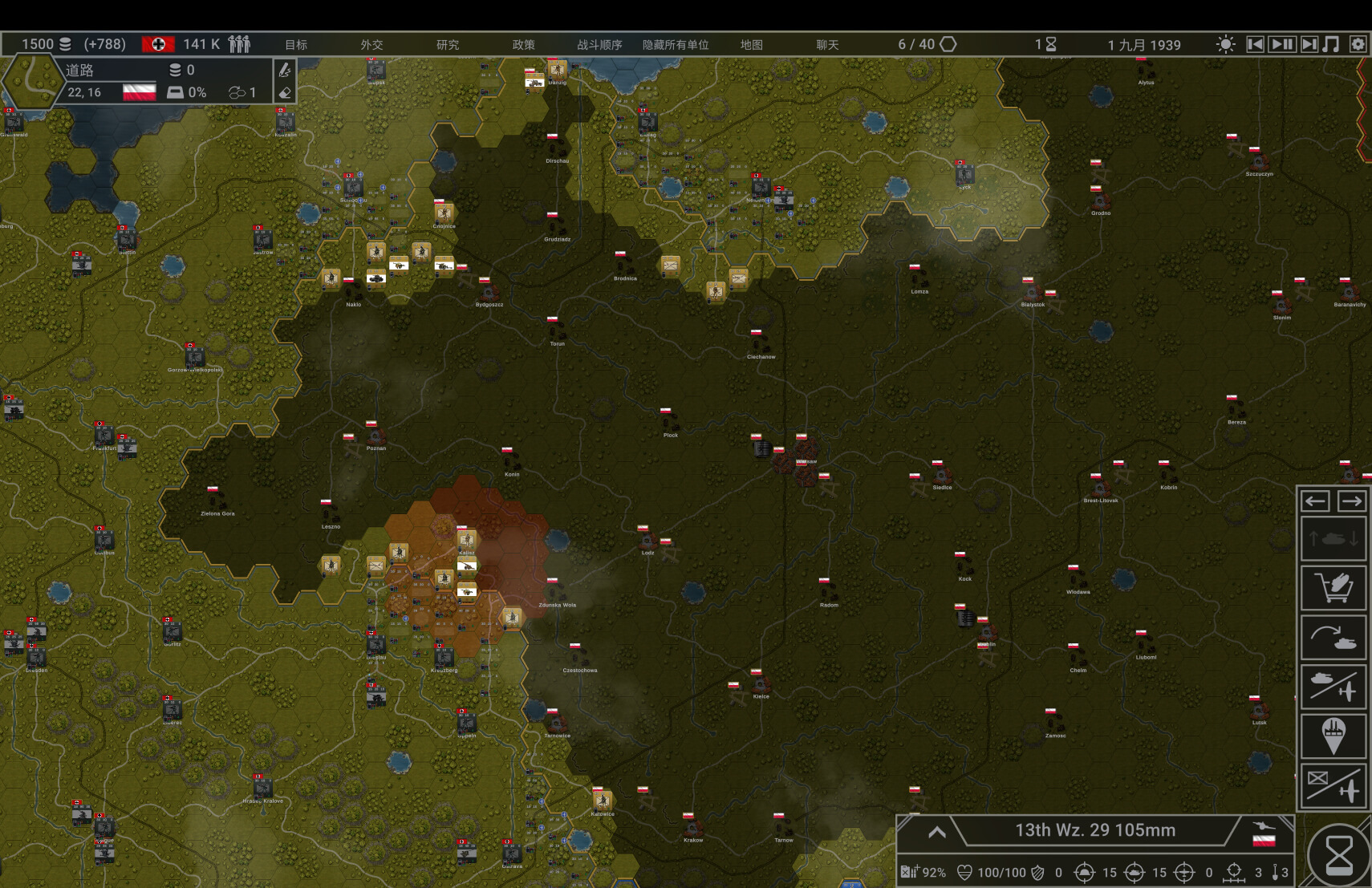 钢铁六角形 Hex of Steel for Mac v7.7.30 中文原生版-3