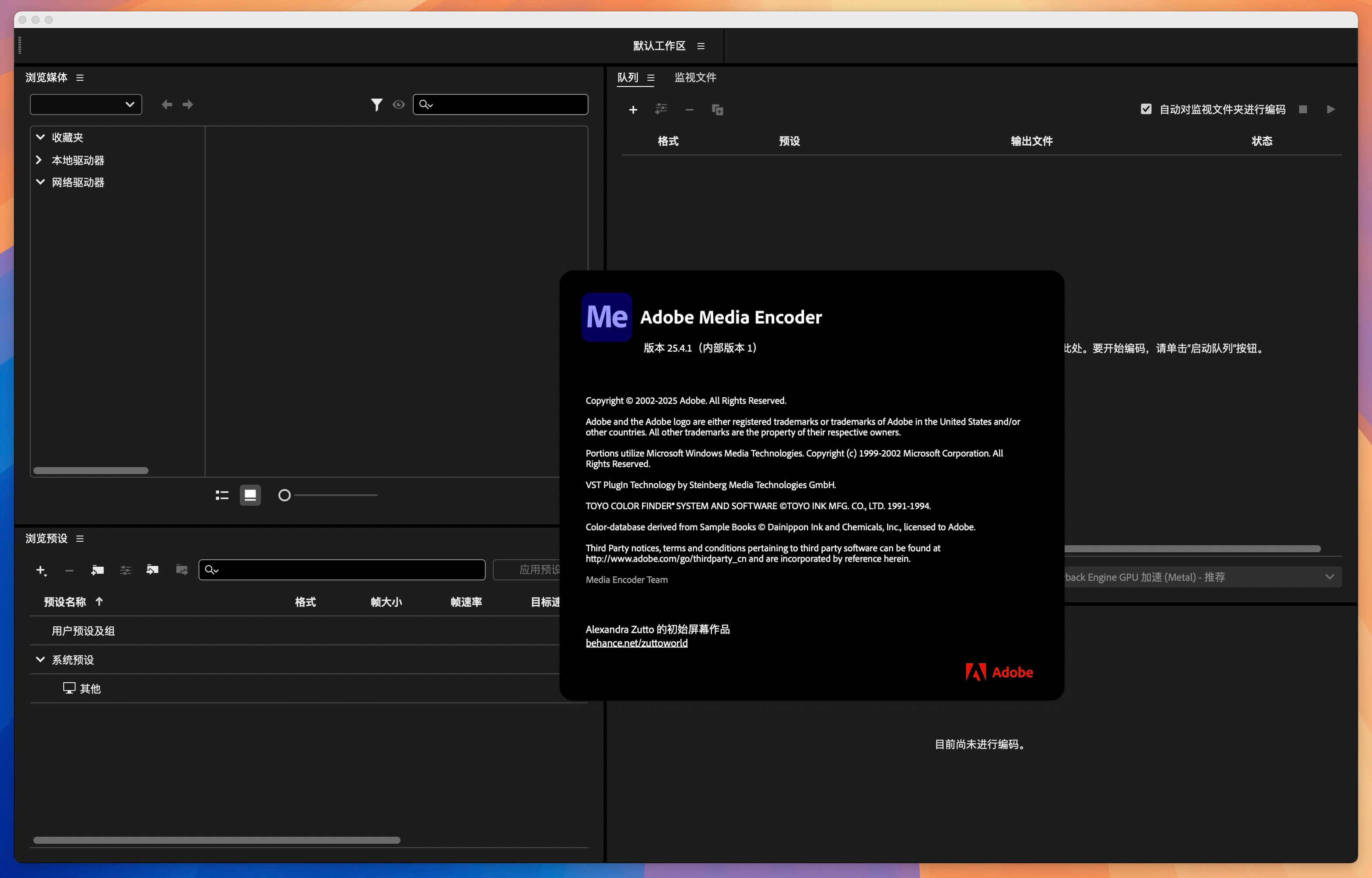 Adobe Media Encoder 2025 for Mac v25.4.1 me媒体转码器 免激活下载-1