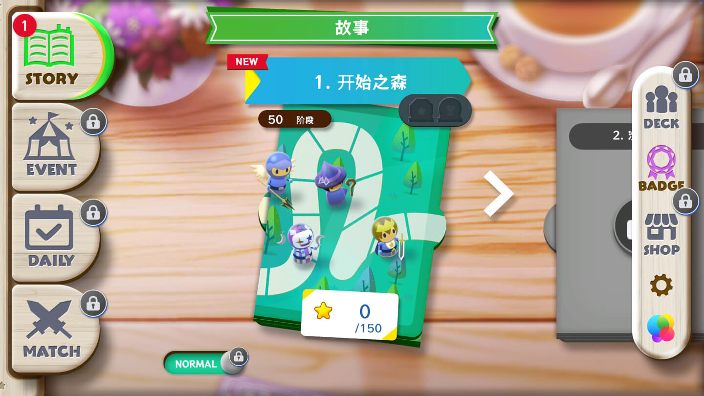 大家将棋 Everybody Shogi for Mac v1.0.2 中文原生版-2