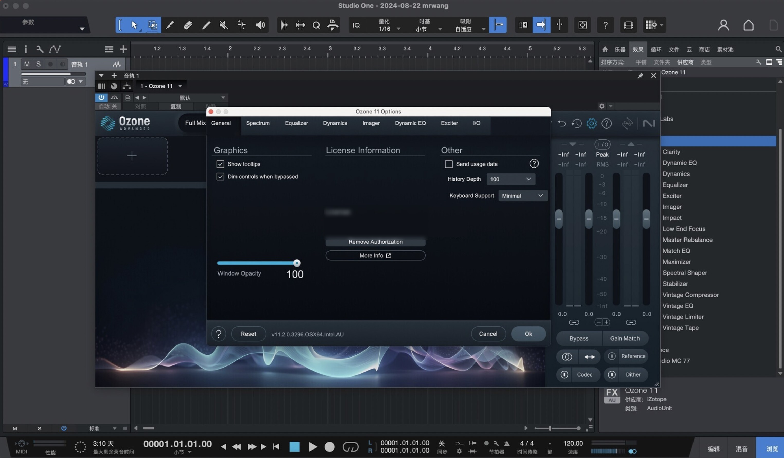 iZotope Ozone 11 Advanced for Mac v11.2.0 臭氧11专业的音频处理软件 免激活下载-1