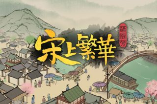 满庭芳:宋上繁华 Thriving City: Song for Mac v1.6.0 中文原生版-