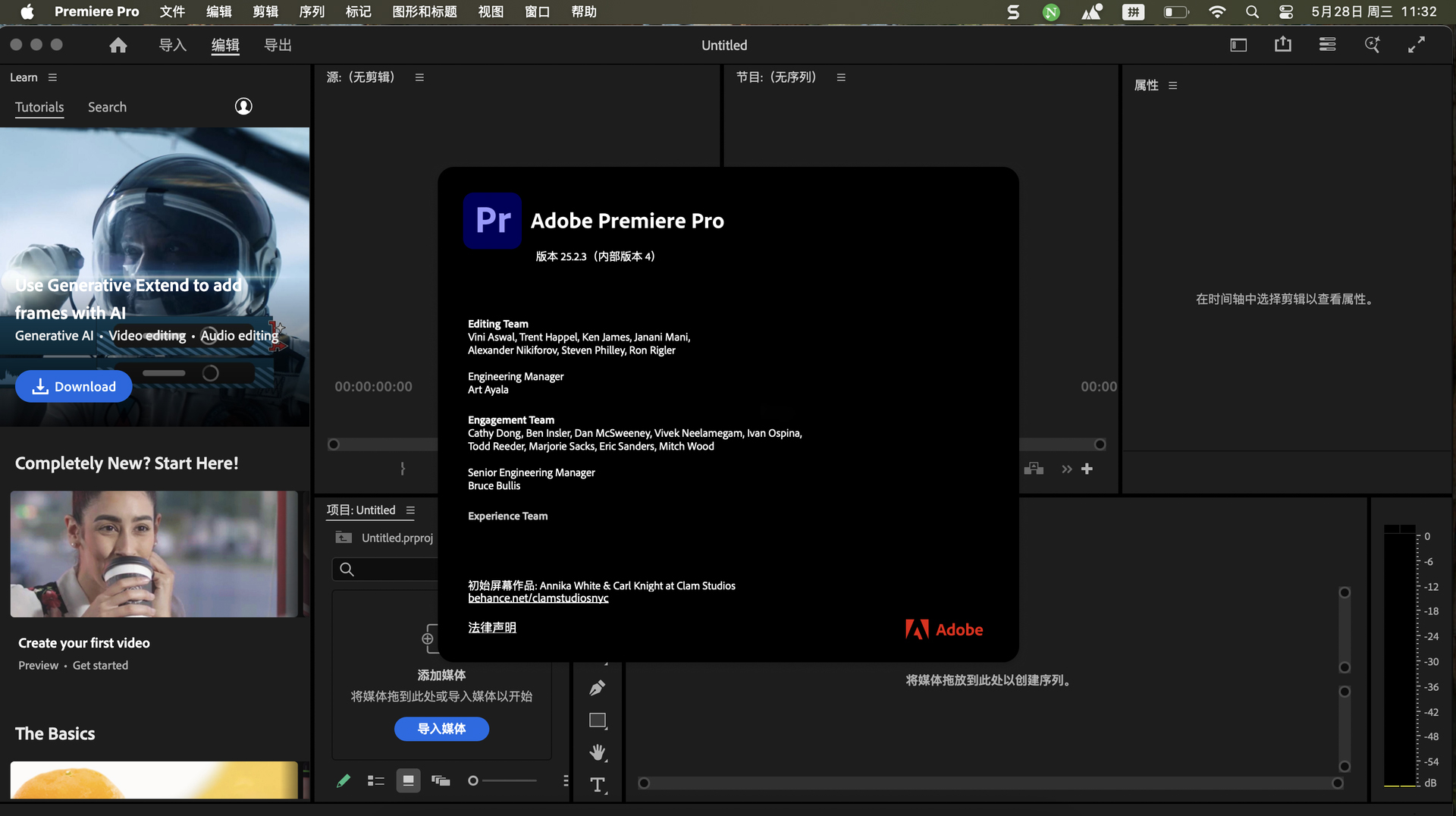 Adobe Premiere Pro 2025 for Mac v25.2.3 PR2025视频编辑软件 免激活下载-1