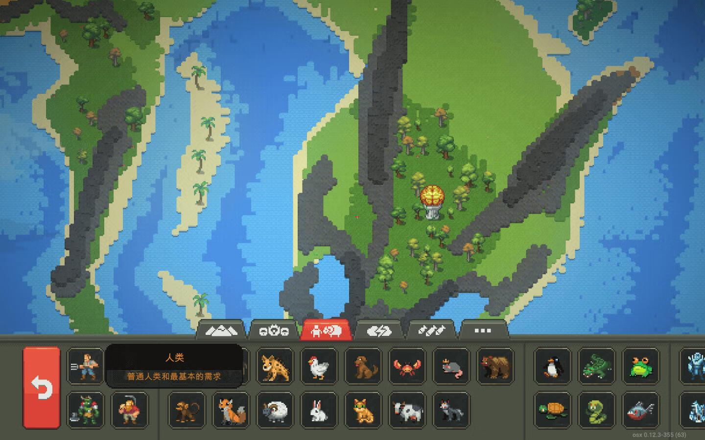 世界盒子：上帝模拟器 Worldbox – God Simulator for Mac v0.50.5 中文原生版-2