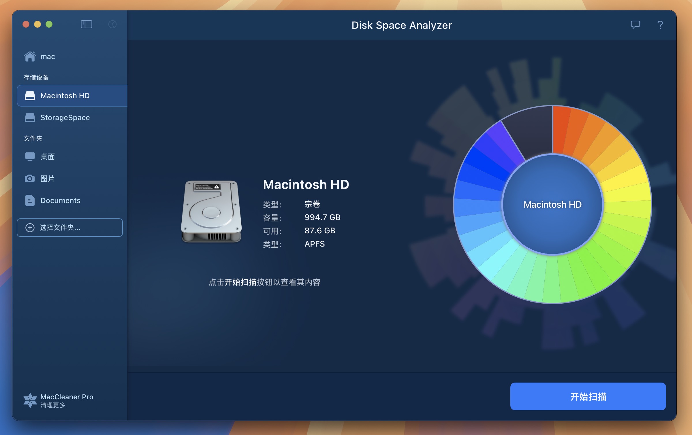 Disk Space Analyzer Pro for Mac v5.1 磁盘清理专家 免激活下载-1
