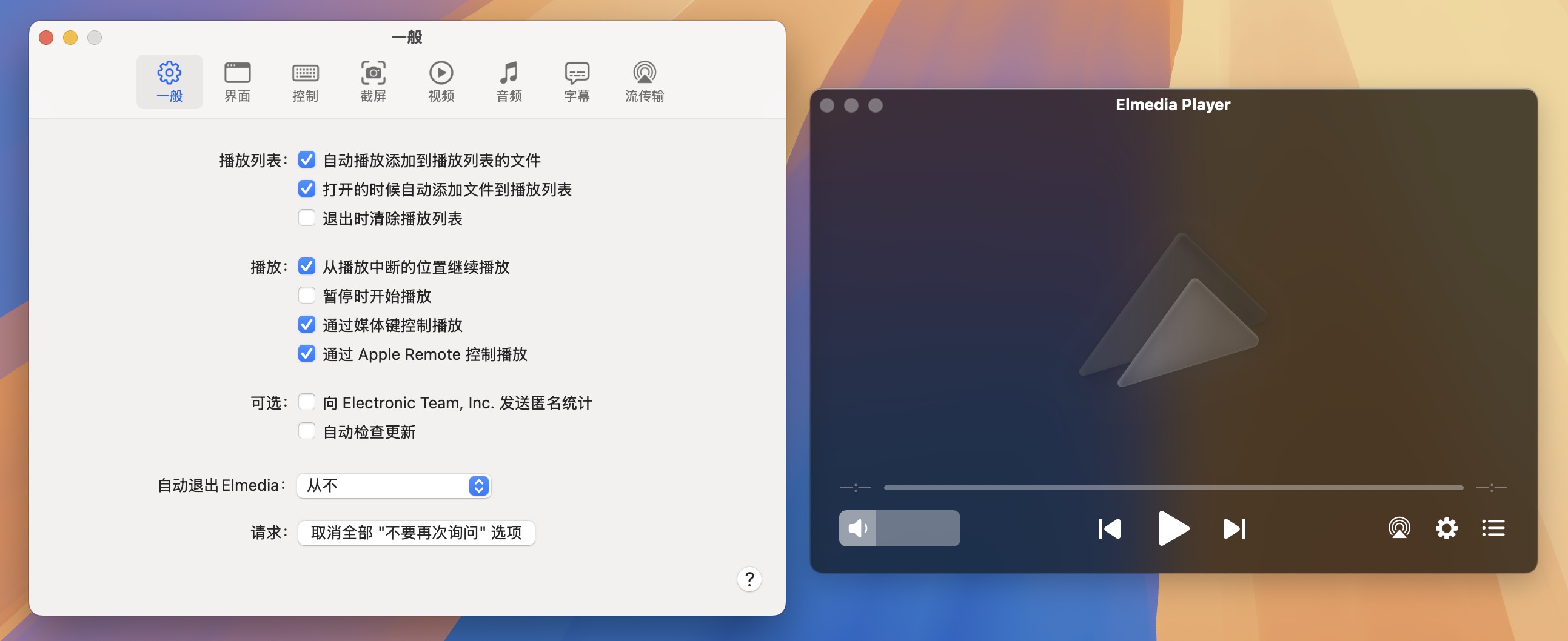 Elmedia Player Pro for Mac v8.21 Mac视频播放软件 免激活下载-1
