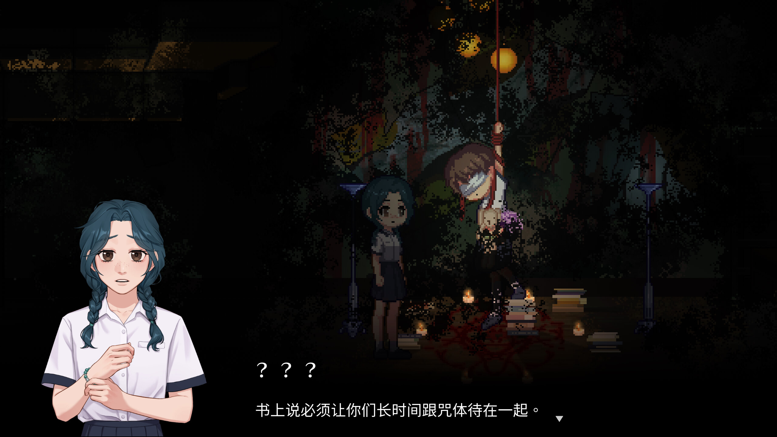 空愿 Recall: Empty Wishes for Mac v1.0.6.0 中文原生版-3