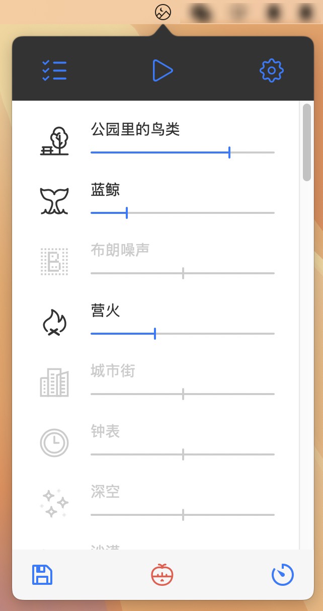 Noizio for Mac v2.2.0 环境白噪声播放软件 免激活下载-1