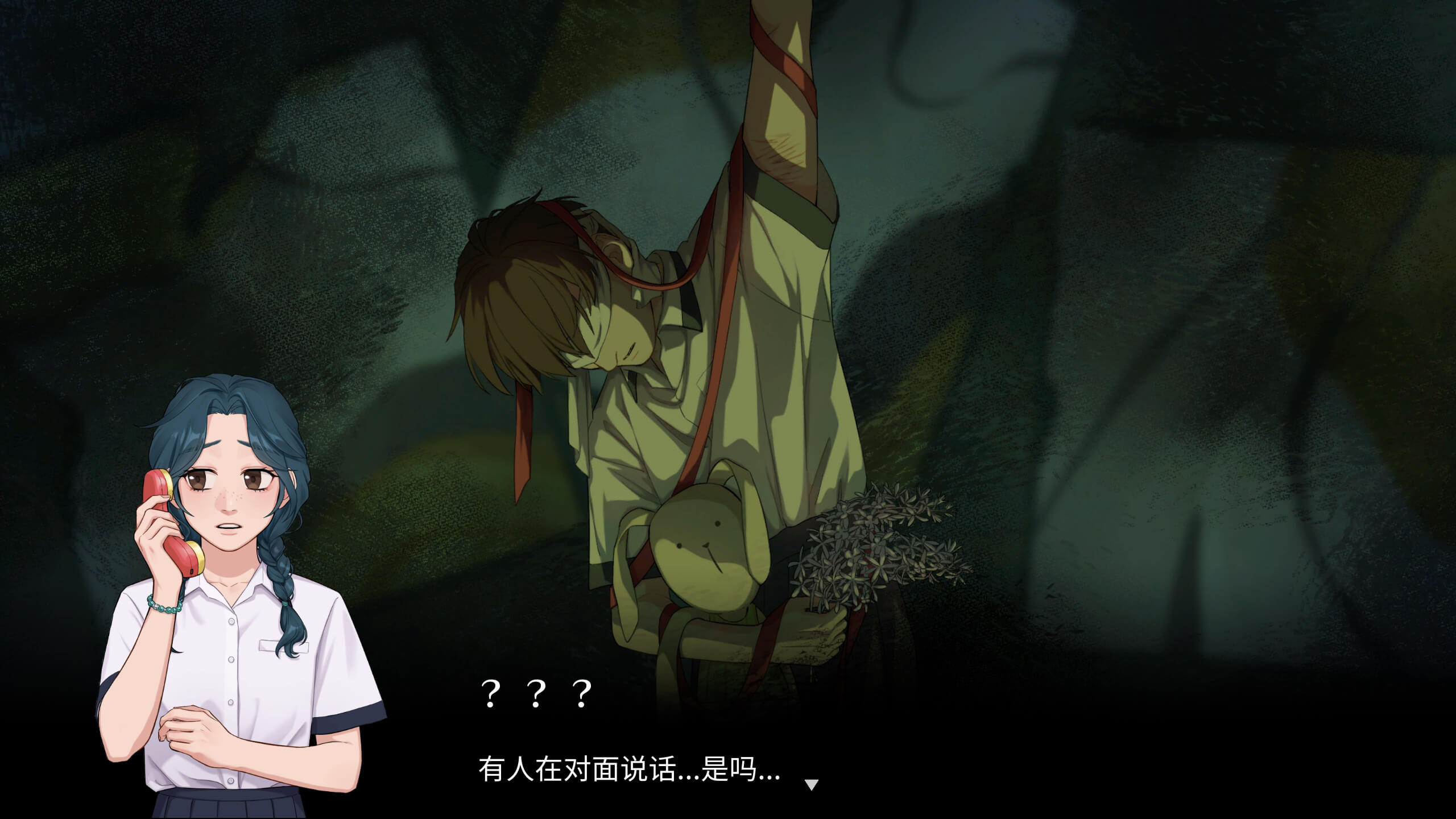 空愿 Recall: Empty Wishes for Mac v1.0.6.0 中文原生版-2