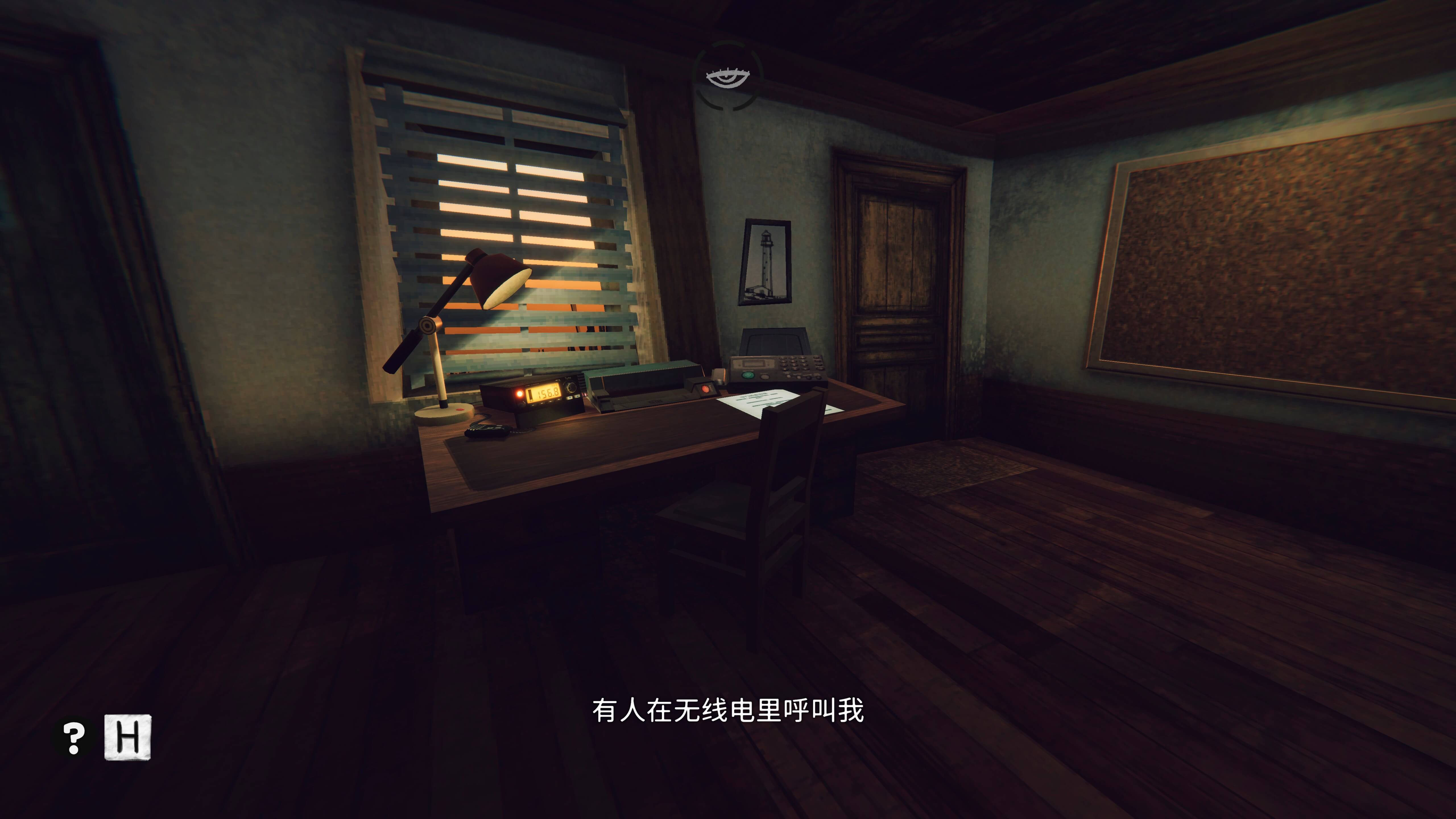 静默恐惧：老灯塔十五夜 Static Dread: The Lighthouse for Mac v2025.08.15 中文原生版-3