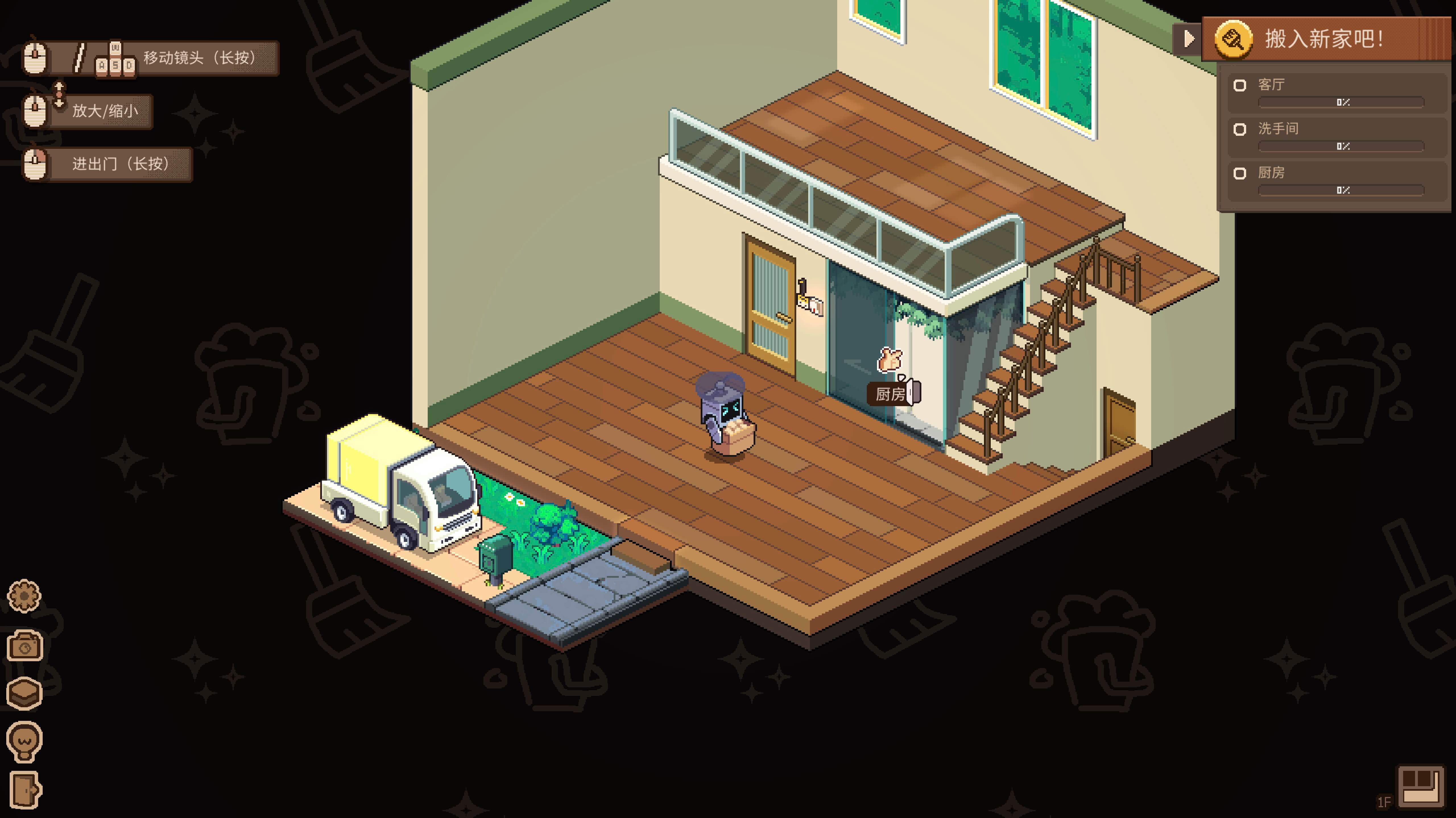 呓语小镇 Whisper of the House for Mac v1.0.0.2 中文原生版-3