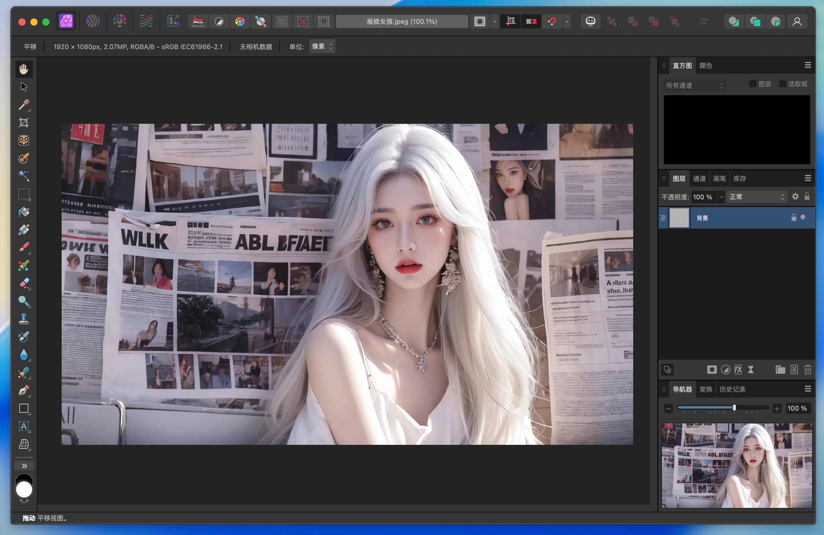 Affinity Photo for Mac v2.6.5 好用的图片编辑软件 免激活下载-1