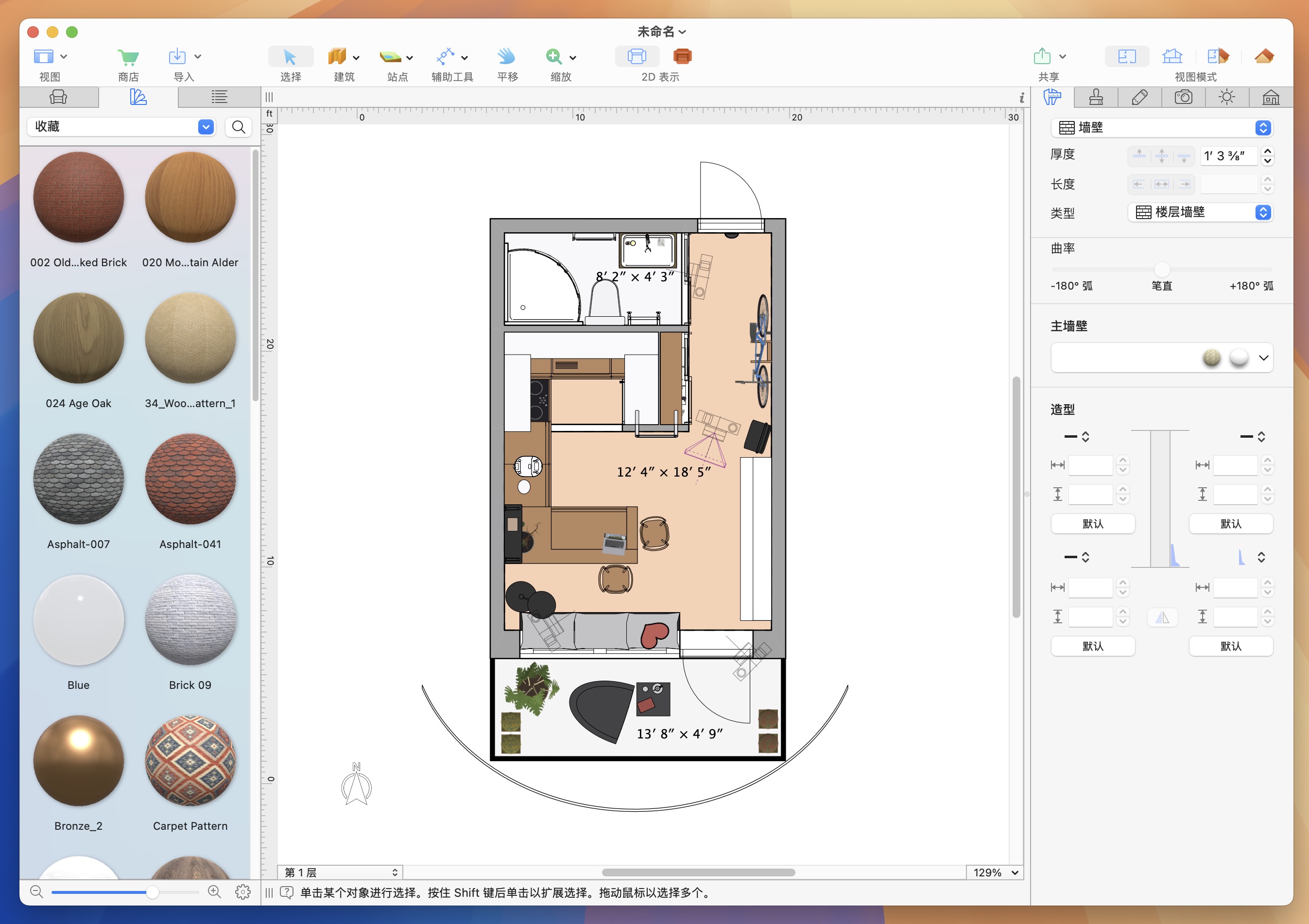Live Home 3D Pro for Mac v4.9.7 3D家庭室内设计工具 免激活下载-1