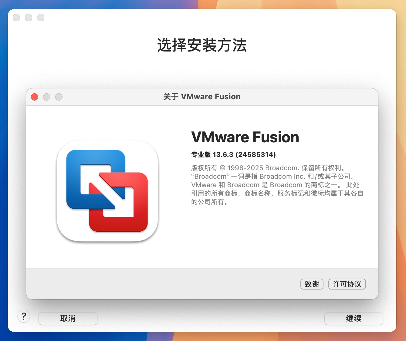 VMware Fusion Pro for Mac v13.6.3 VM虚拟机 免激活下载-1