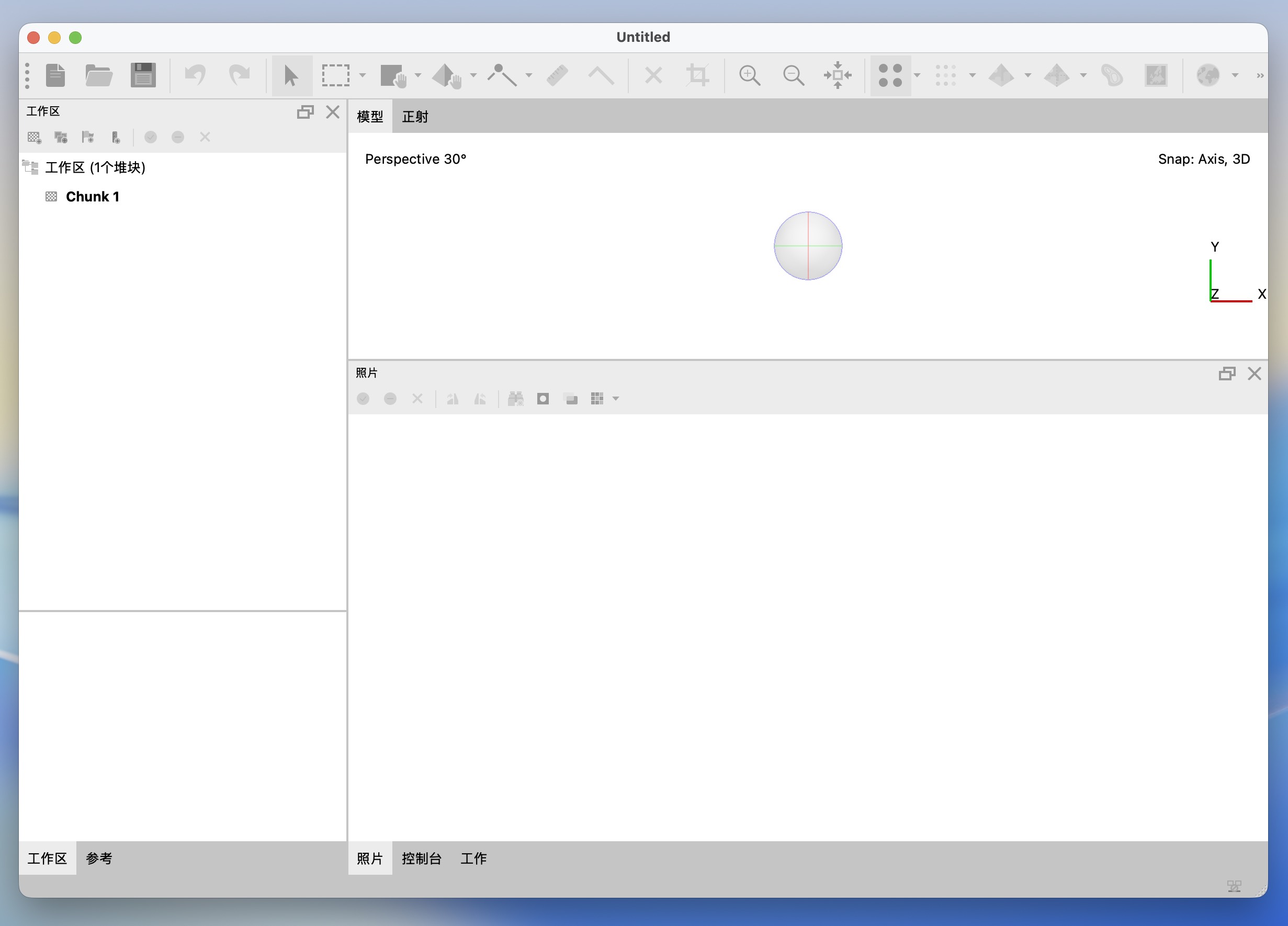 Agisoft Metashape Professional for Mac v2.2.0 三维建模重建软件 免激活下载-1