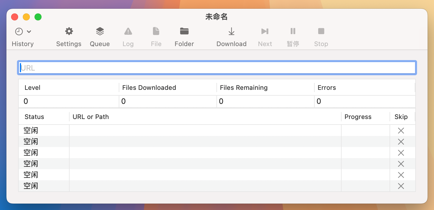 SiteSucker Pro for Mac v5.6.2 网站下载工具 免激活下载-1