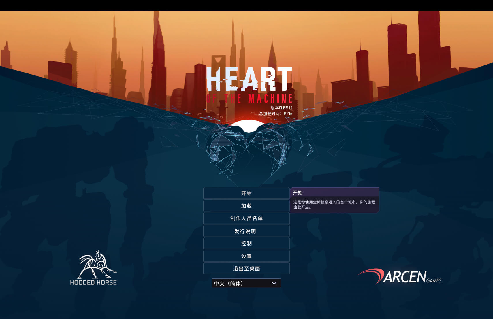 人工智能的选择 Heart of the Machine for Mac v0.653 中文原生版-1