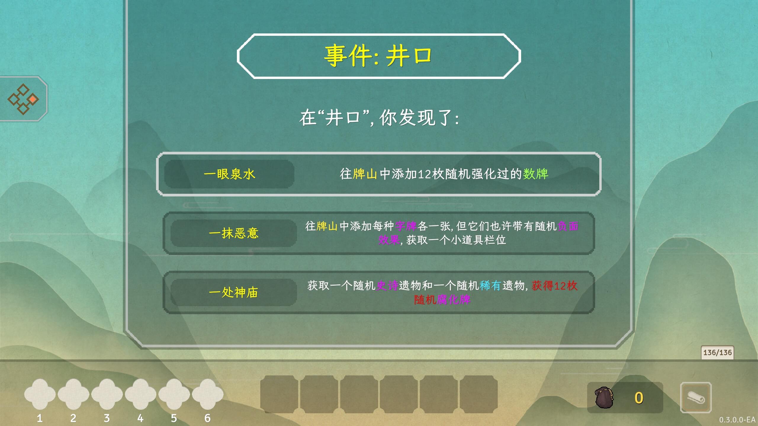 青天井 Aotenjo: Infinite Hands for Mac v0.3.0.0 中文原生版-2