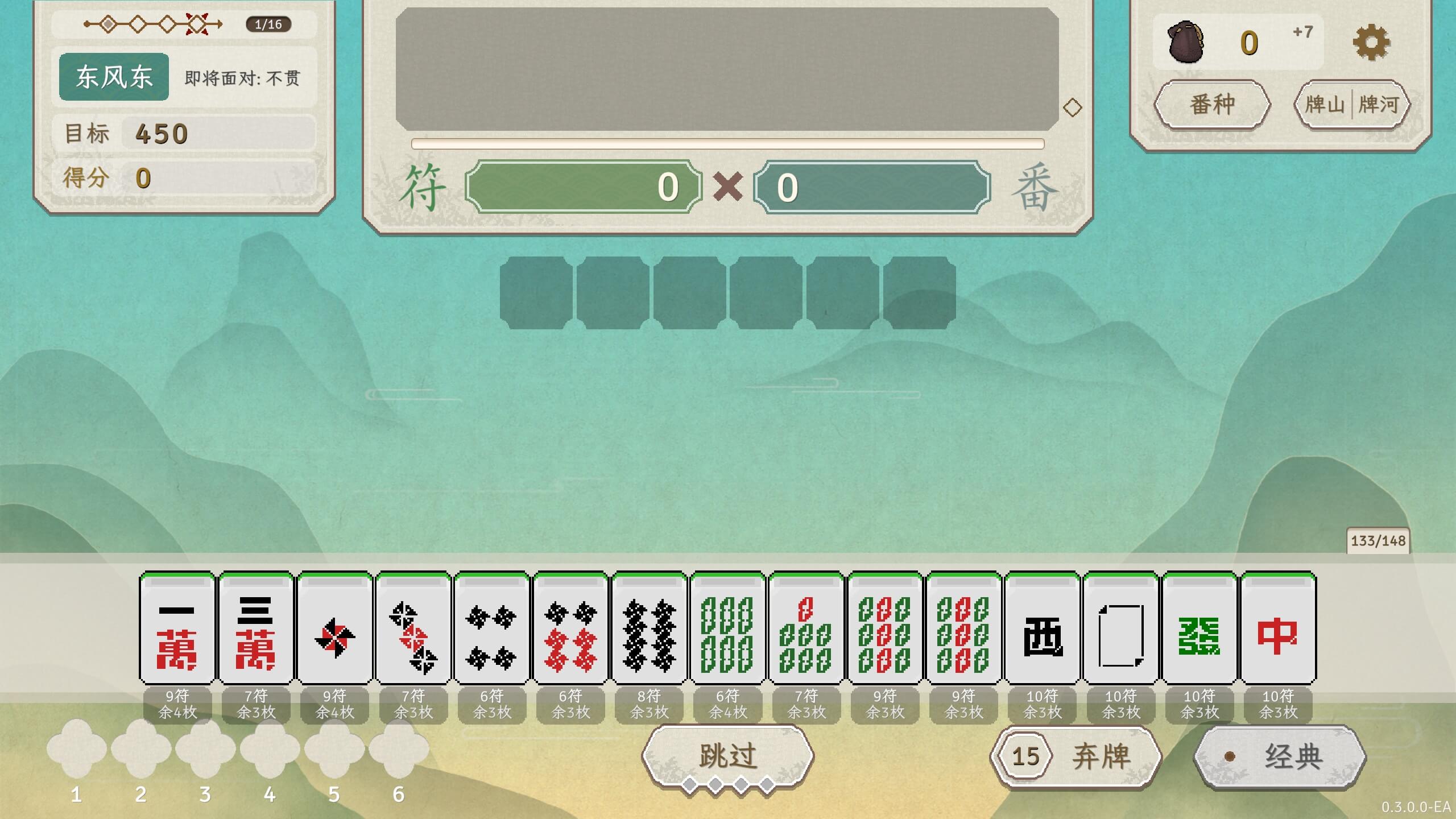 青天井 Aotenjo: Infinite Hands for Mac v0.3.0.0 中文原生版-3