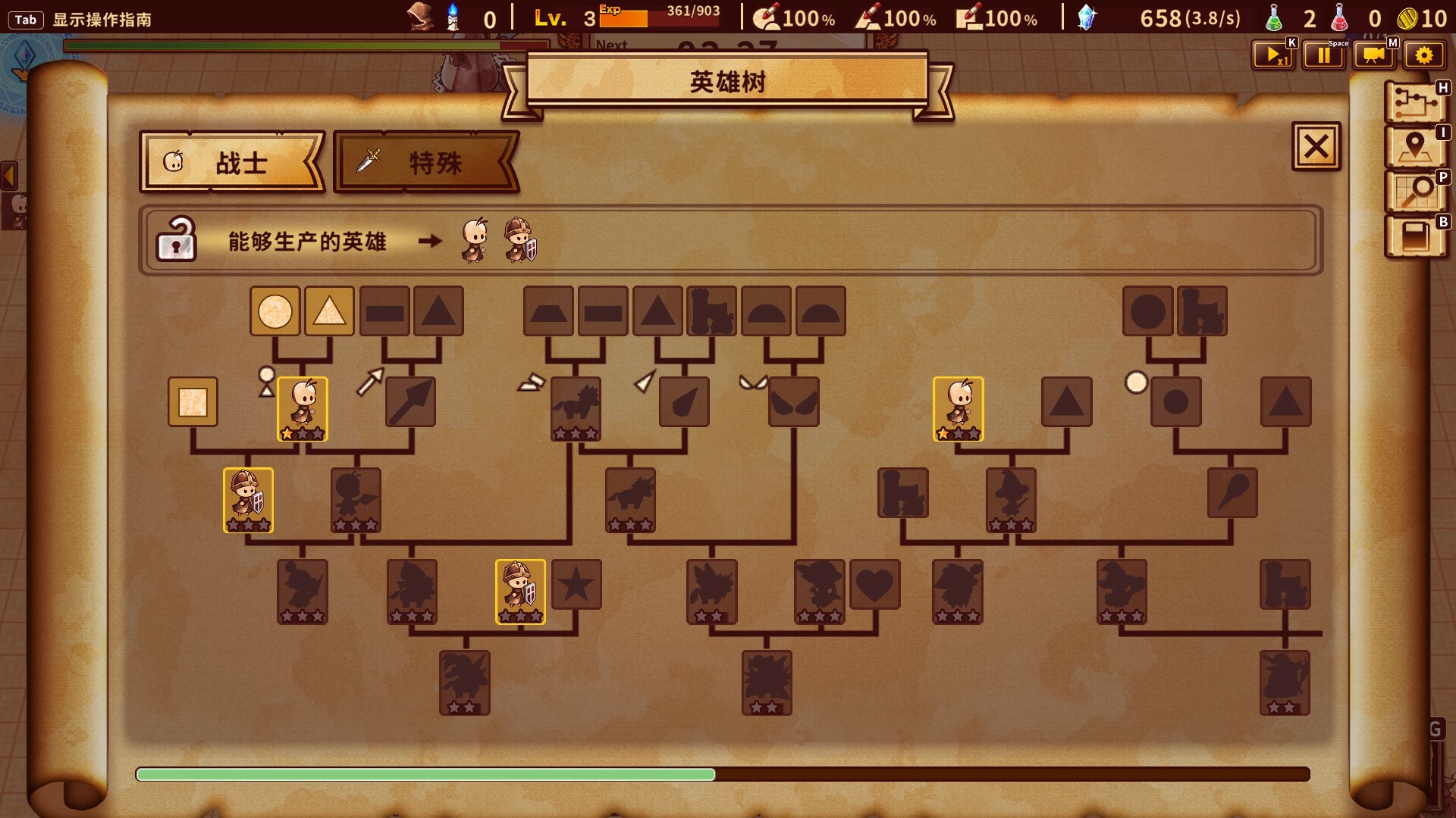 涂鸦英雄工厂 ShapeHero Factory for Mac v0.10.2 中文原生版-3