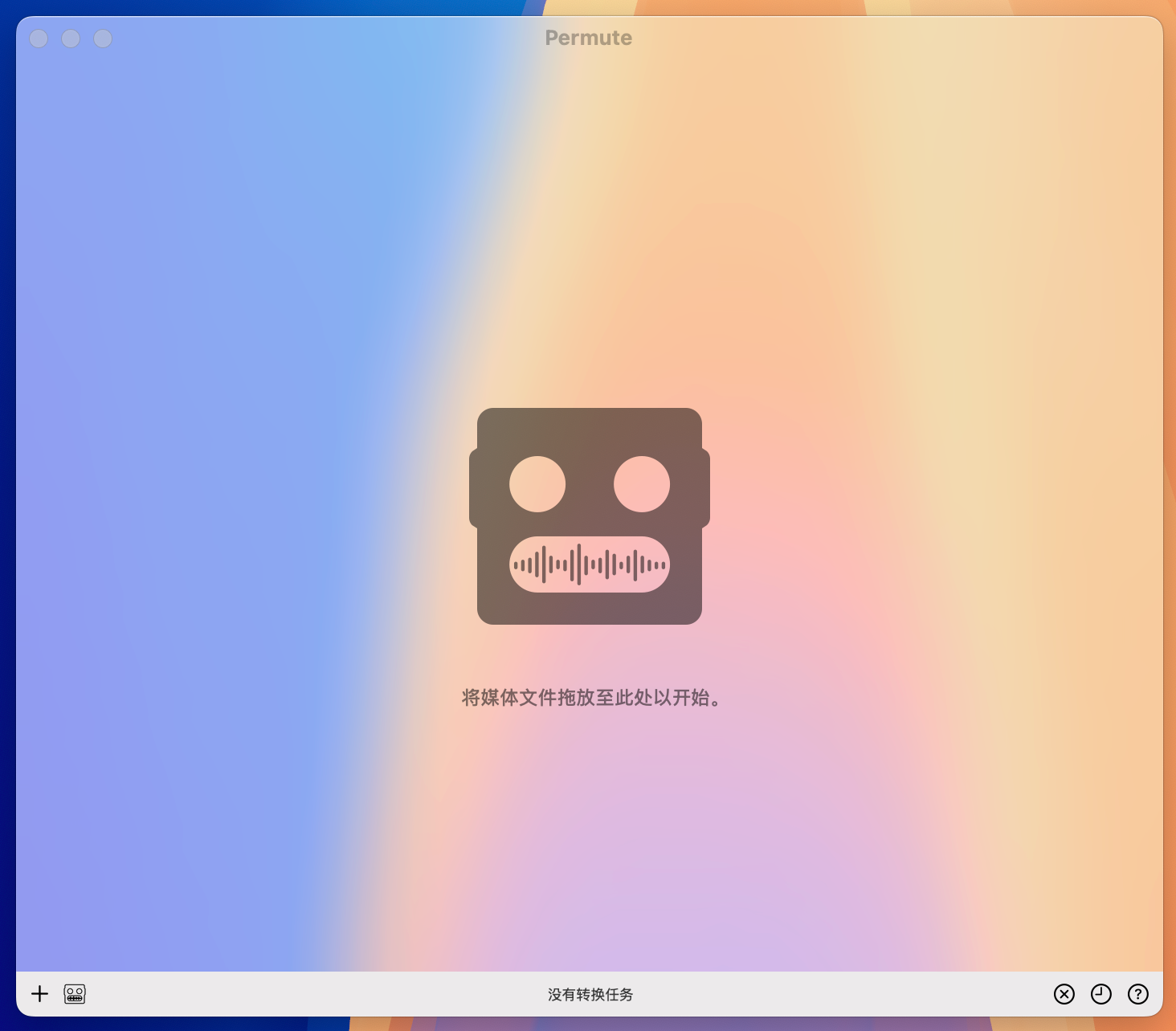 Permute 3 for Mac v3.12.4 全能媒体格式转换器 免激活下载-1
