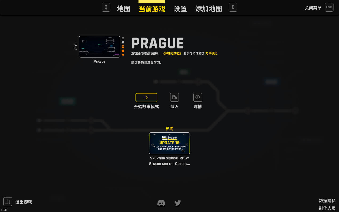 铁路调度模拟器 Rail Route for Mac v2.0.8 中文原生版-1