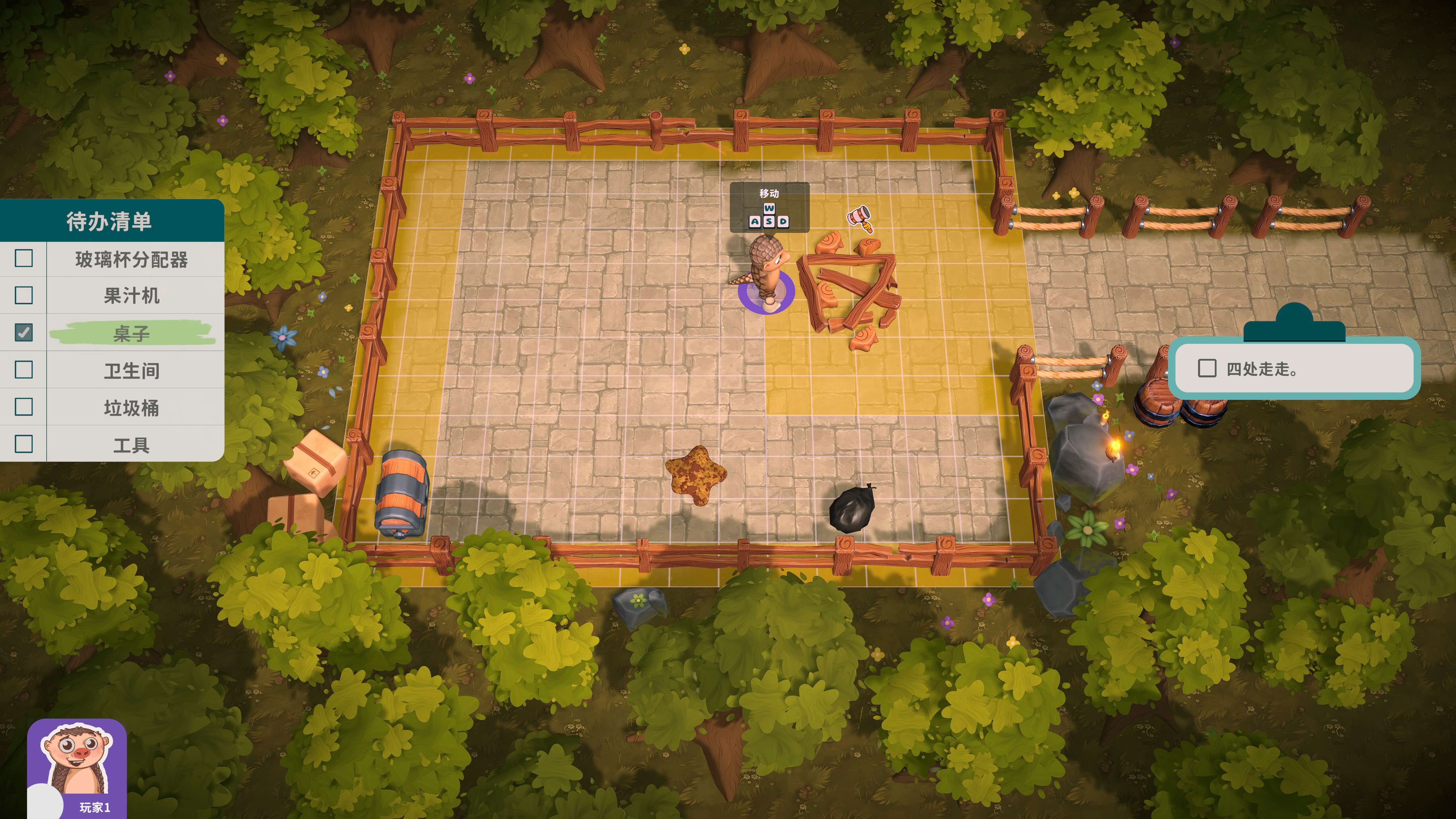 小动物餐吧 Party Club for Mac v1.3.16 中文原生版-2