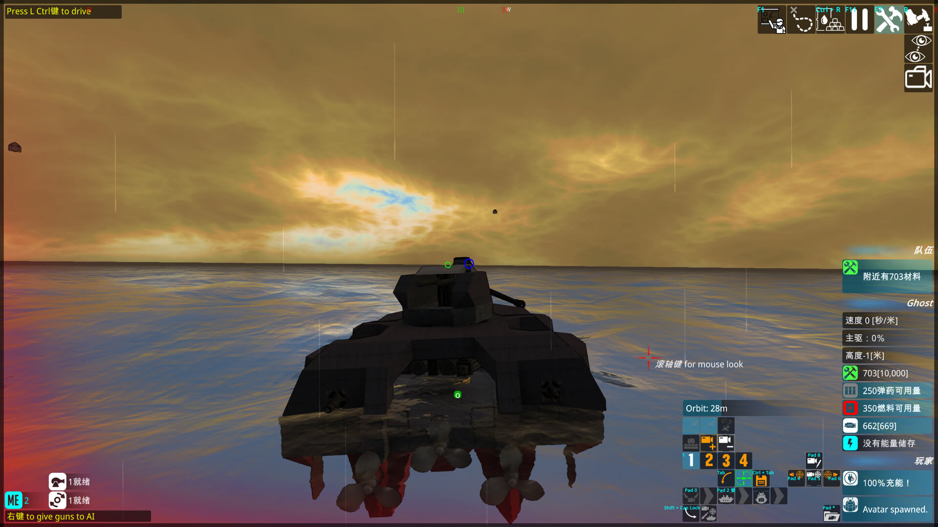 深海远航 From the Depths for Mac v4.2.5.2 中文原生版-1