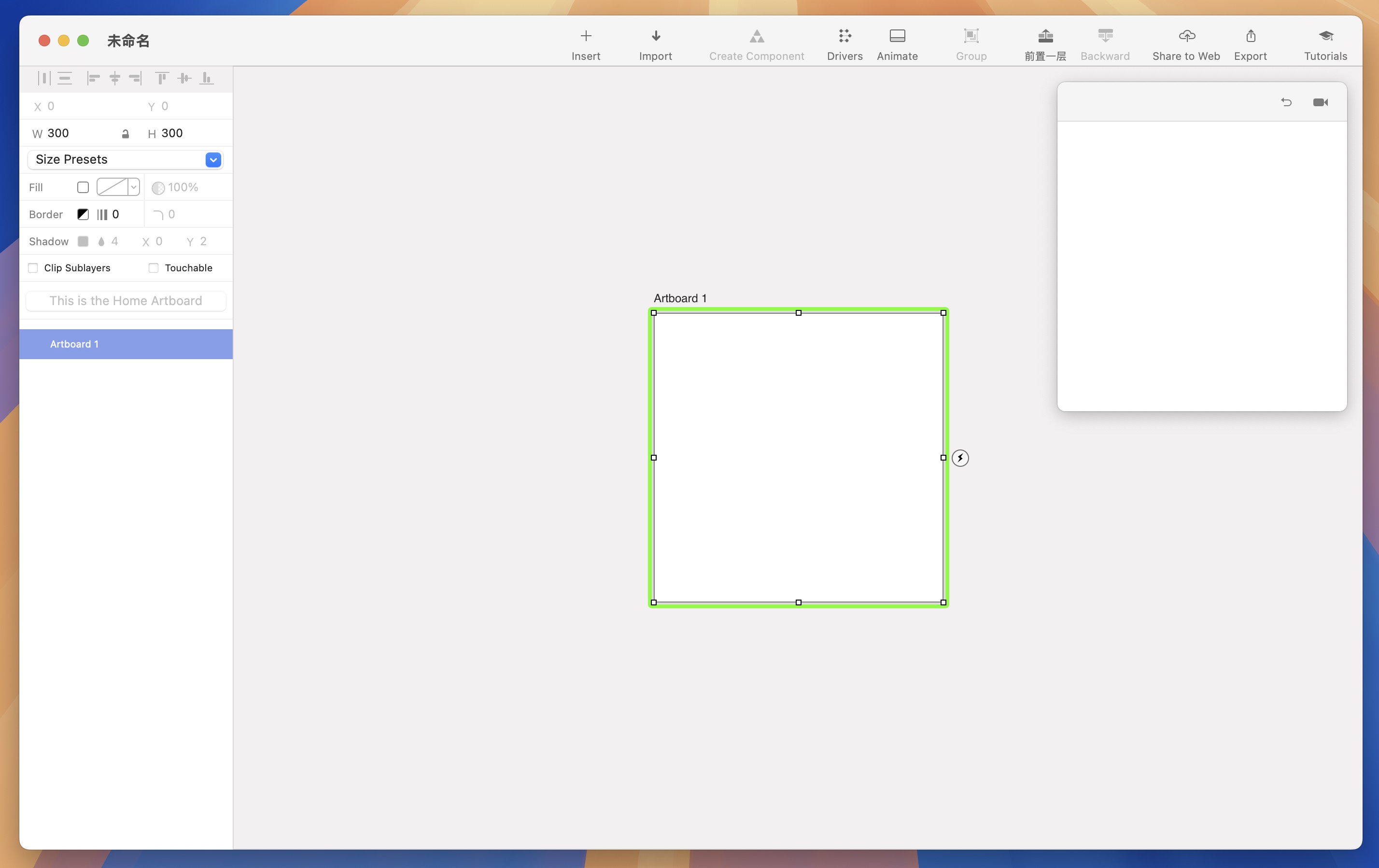 Principle for Mac v6.38 交互式UI原型设计神器 免激活下载-1