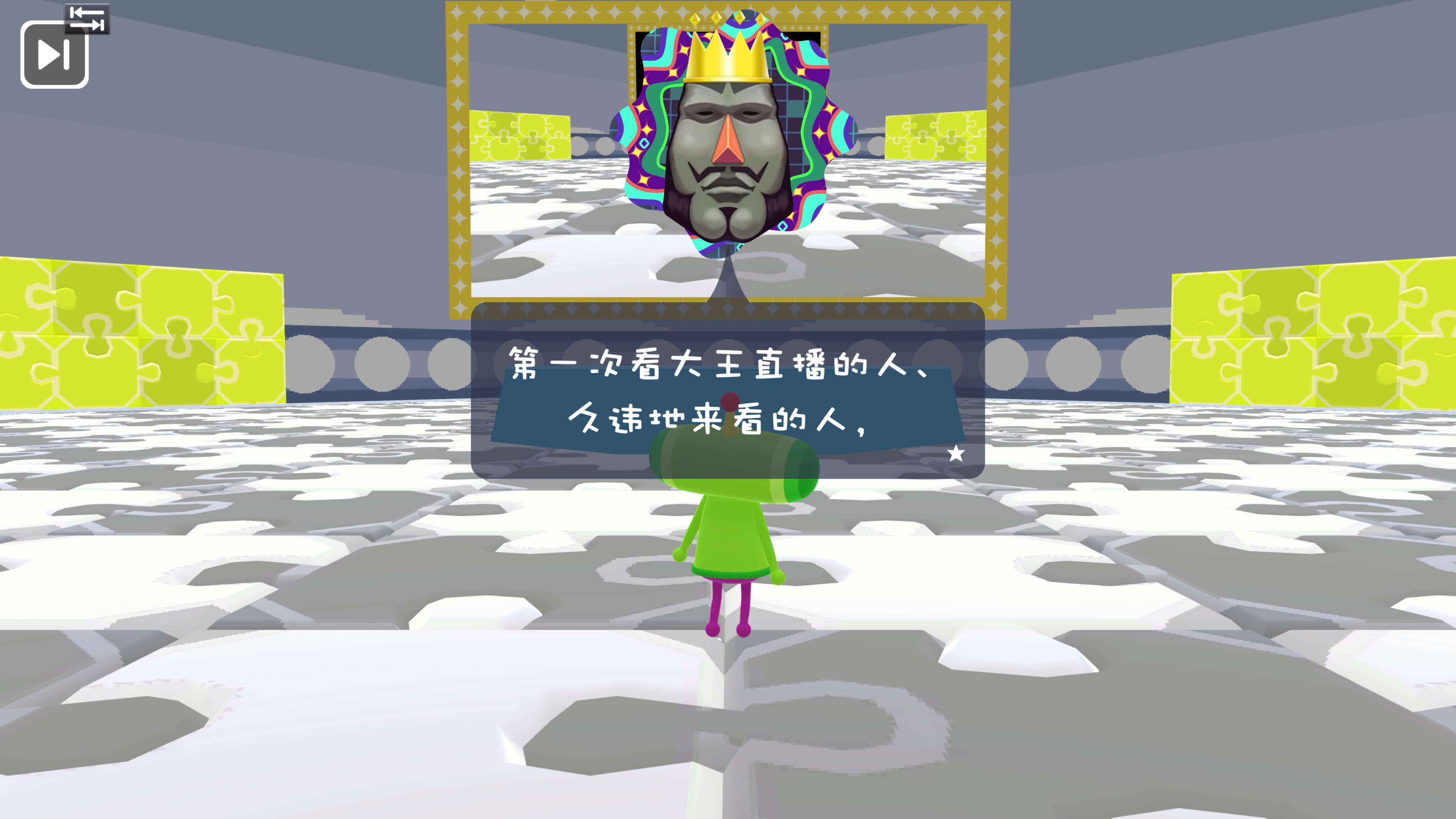 块魂 Rolling LIVE Katamari Damacy Rolling Live for Mac v1.4.0 中文原生版-3