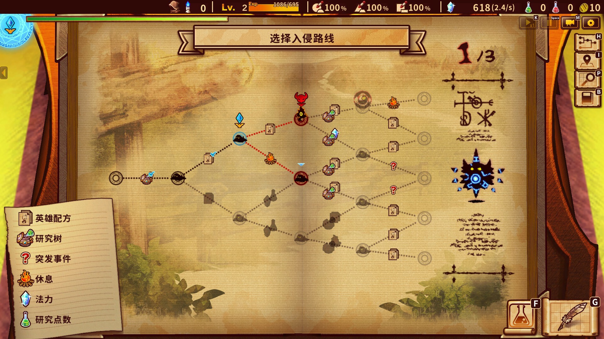 涂鸦英雄工厂 ShapeHero Factory for Mac v0.10.2 中文原生版-4