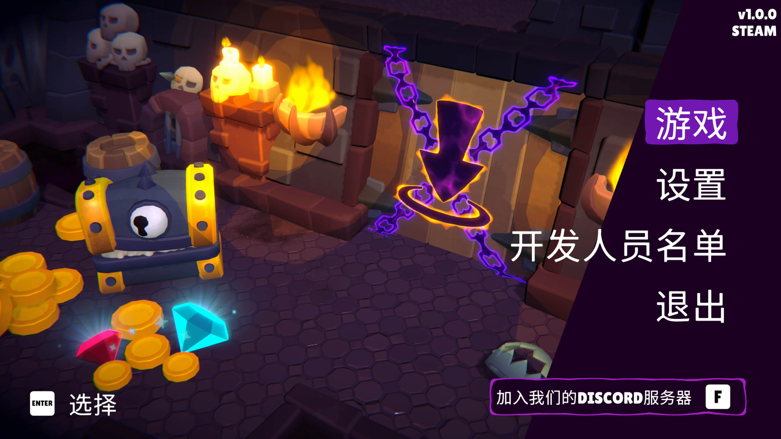 克苏洛特 Cthuloot for Mac v1.0.4 中文原生版-1