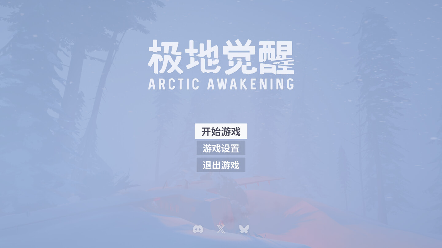 极地觉醒 Arctic Awakening for Mac v1.0.2 中文原生版-1