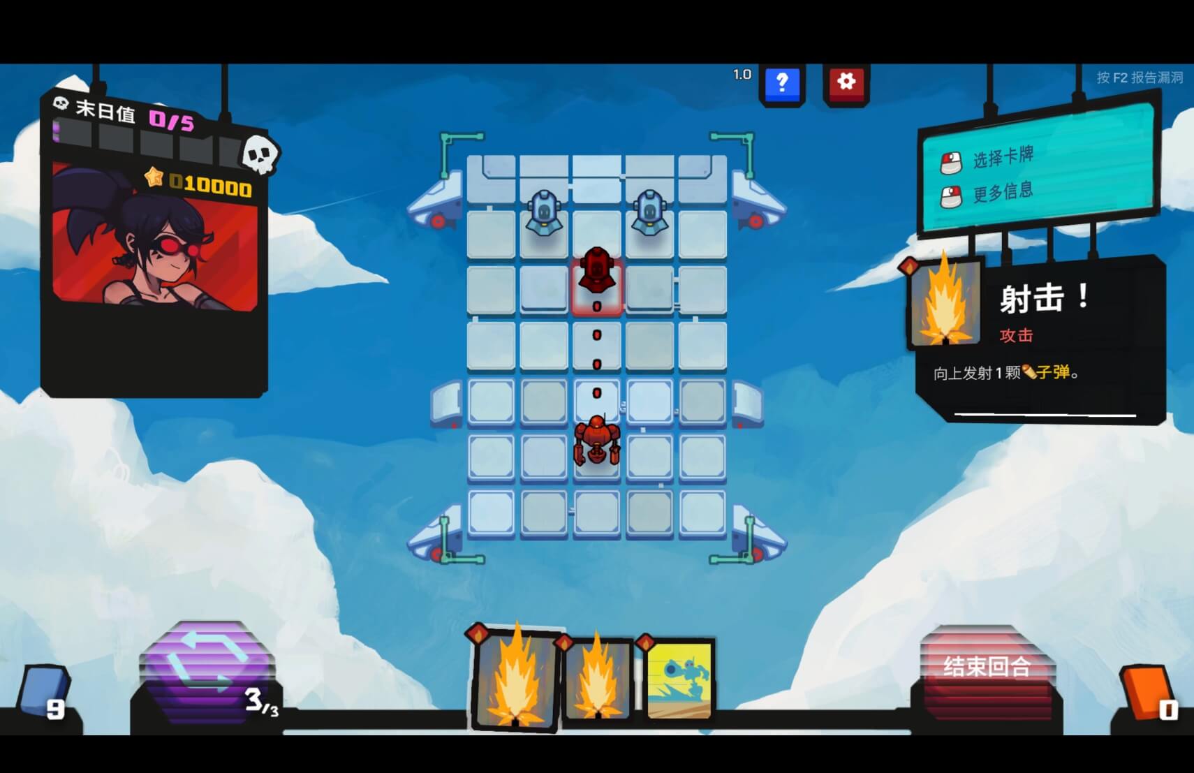 星之侵略者 Starvaders for Mac v1.0 中文原生版-3