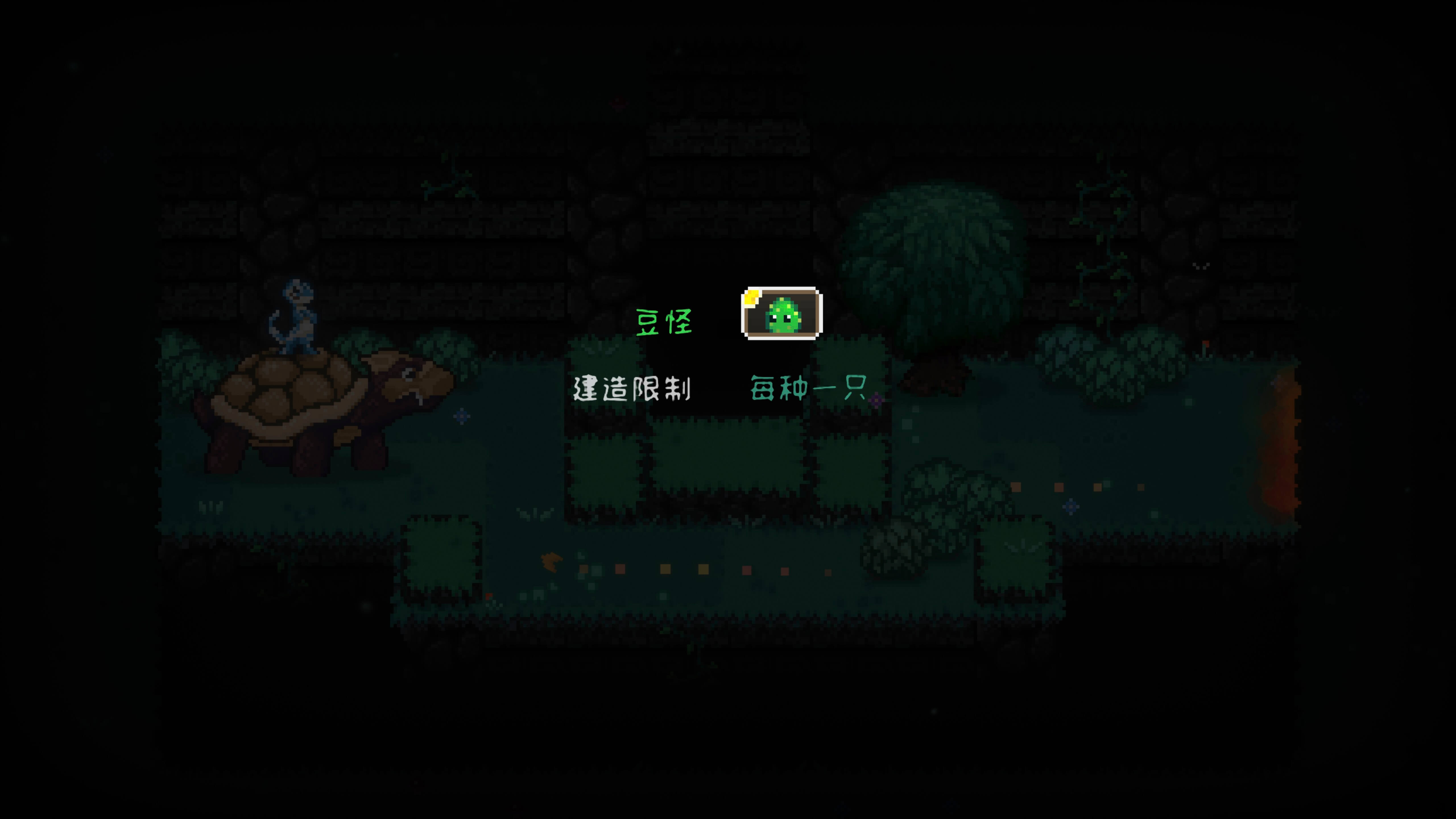 豆怪 Bean Beasts for Mac v1.0.1 中文原生版-2