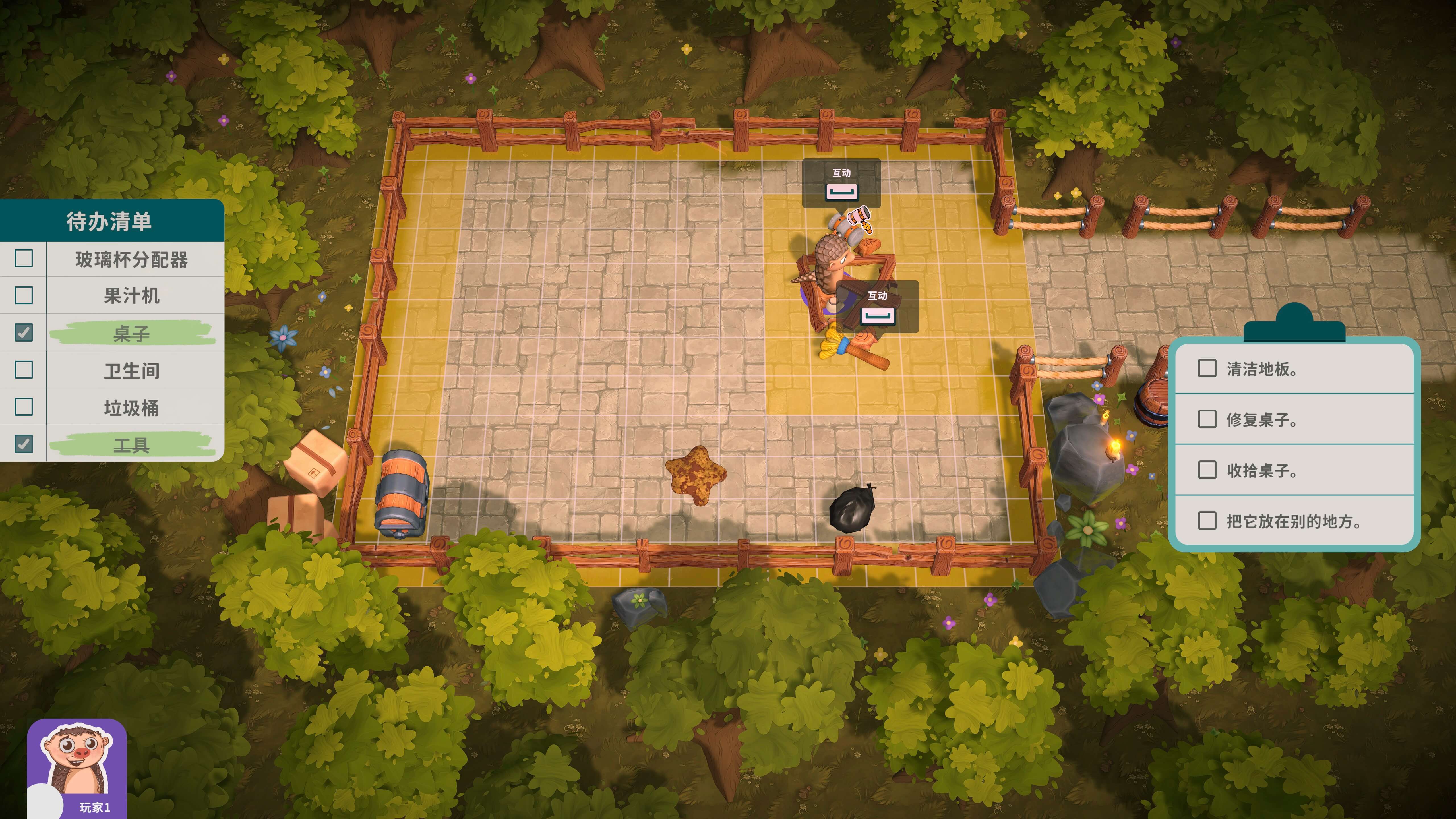 小动物餐吧 Party Club for Mac v1.3.16 中文原生版-3