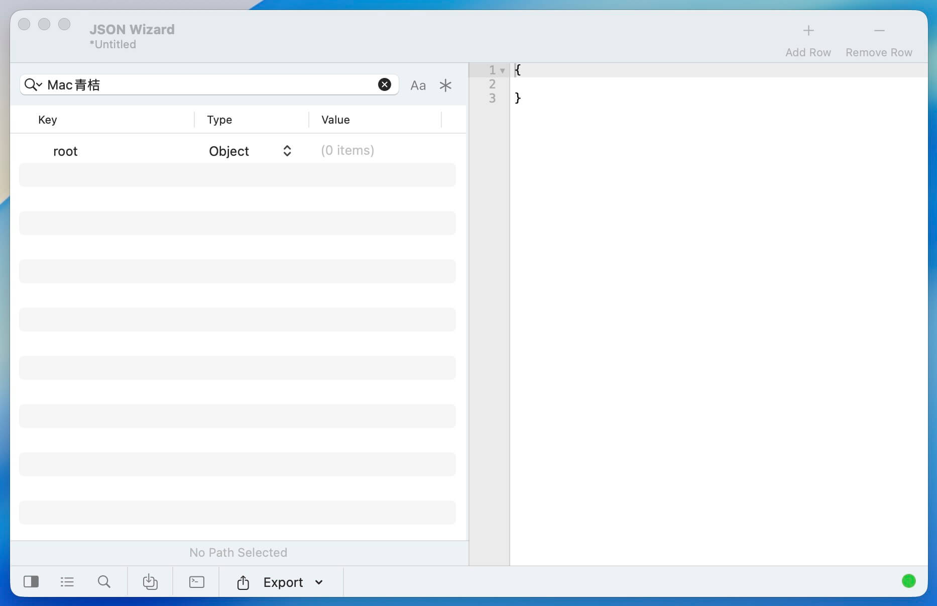 JSON Wizard for Mac v2.6 JSON编辑工具 免激活下载-1