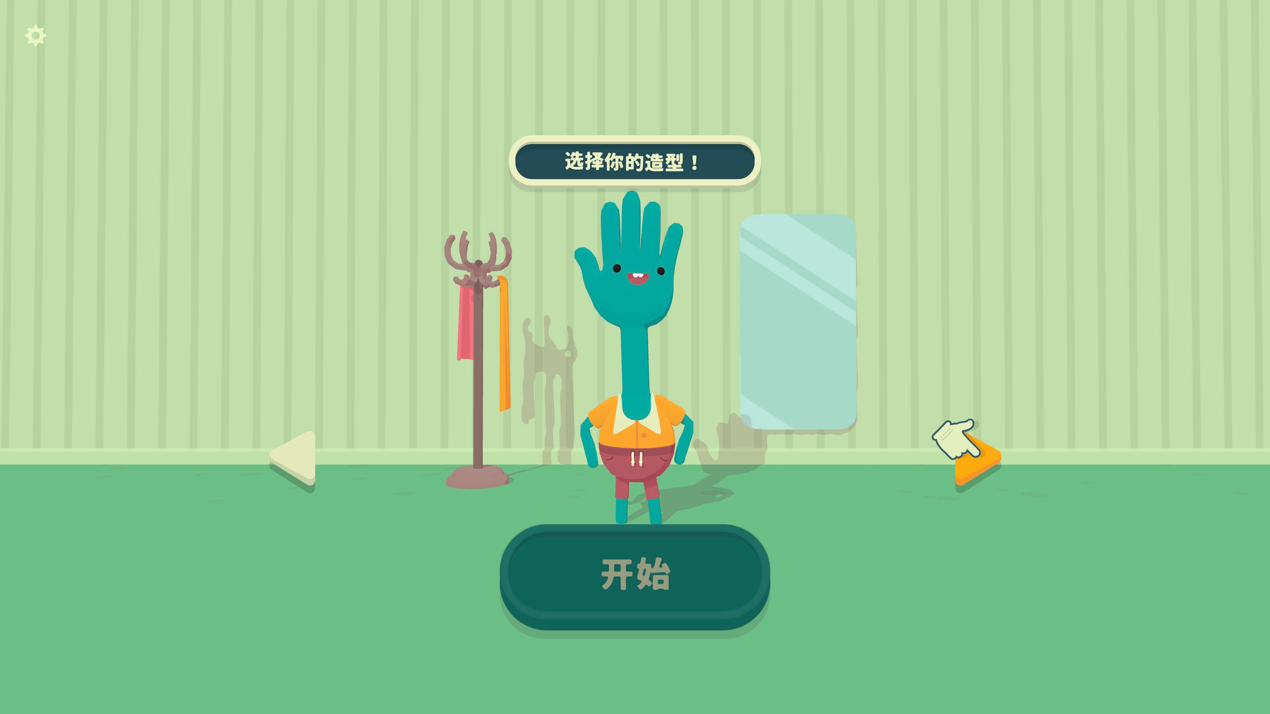 万物皆可冲突 What the Clash? for Mac v1.5.1 中文原生版-1