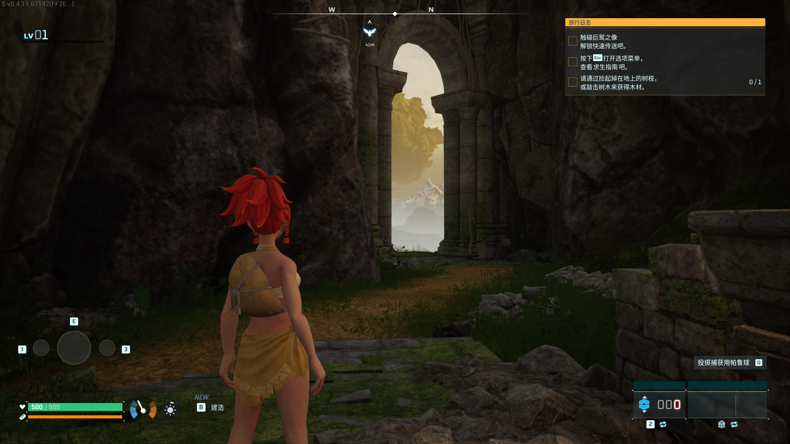 幻兽帕鲁 Palworld for Mac v0.4.15.67142 中文原生版-1