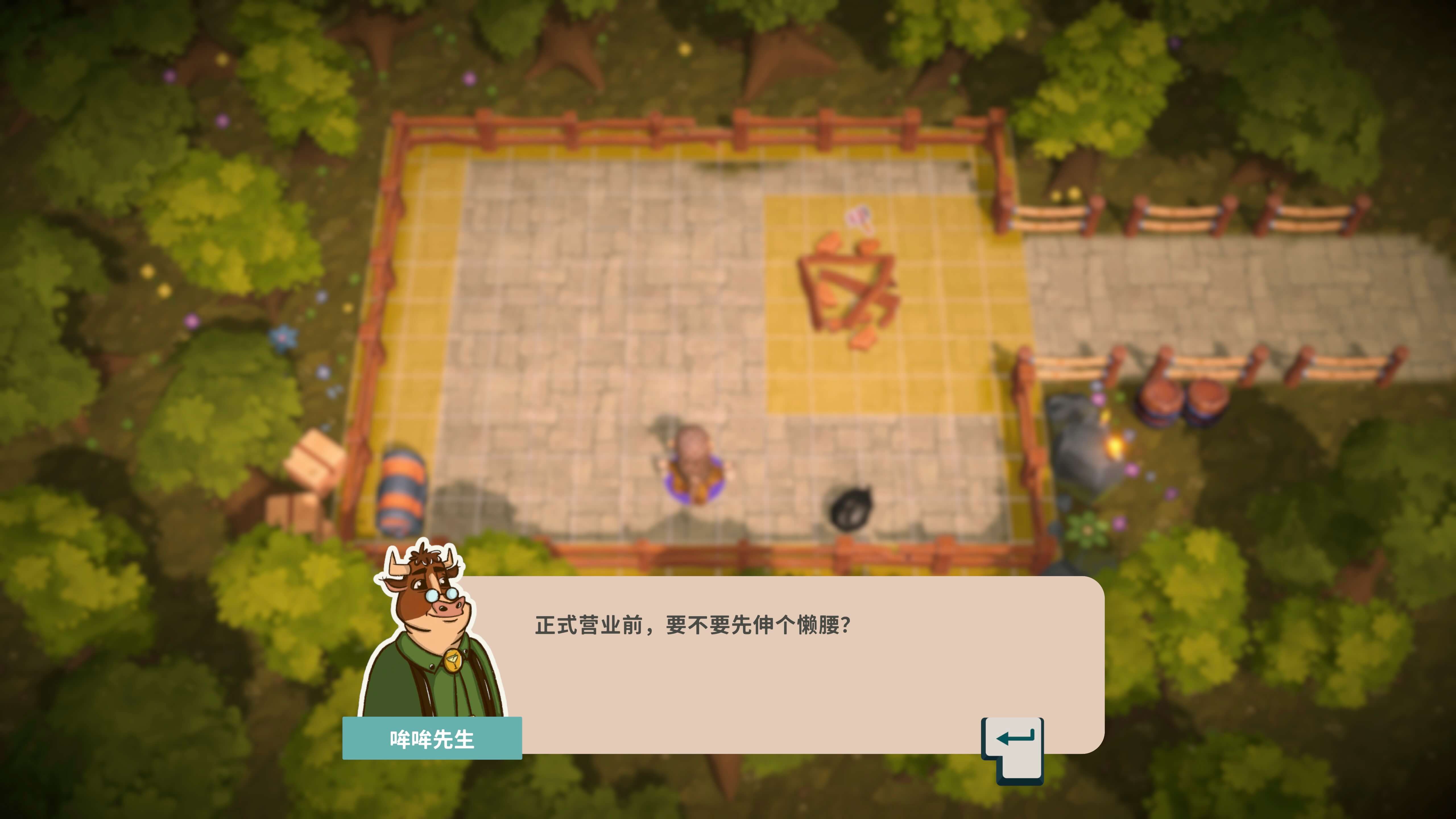 小动物餐吧 Party Club for Mac v1.3.16 中文原生版-1