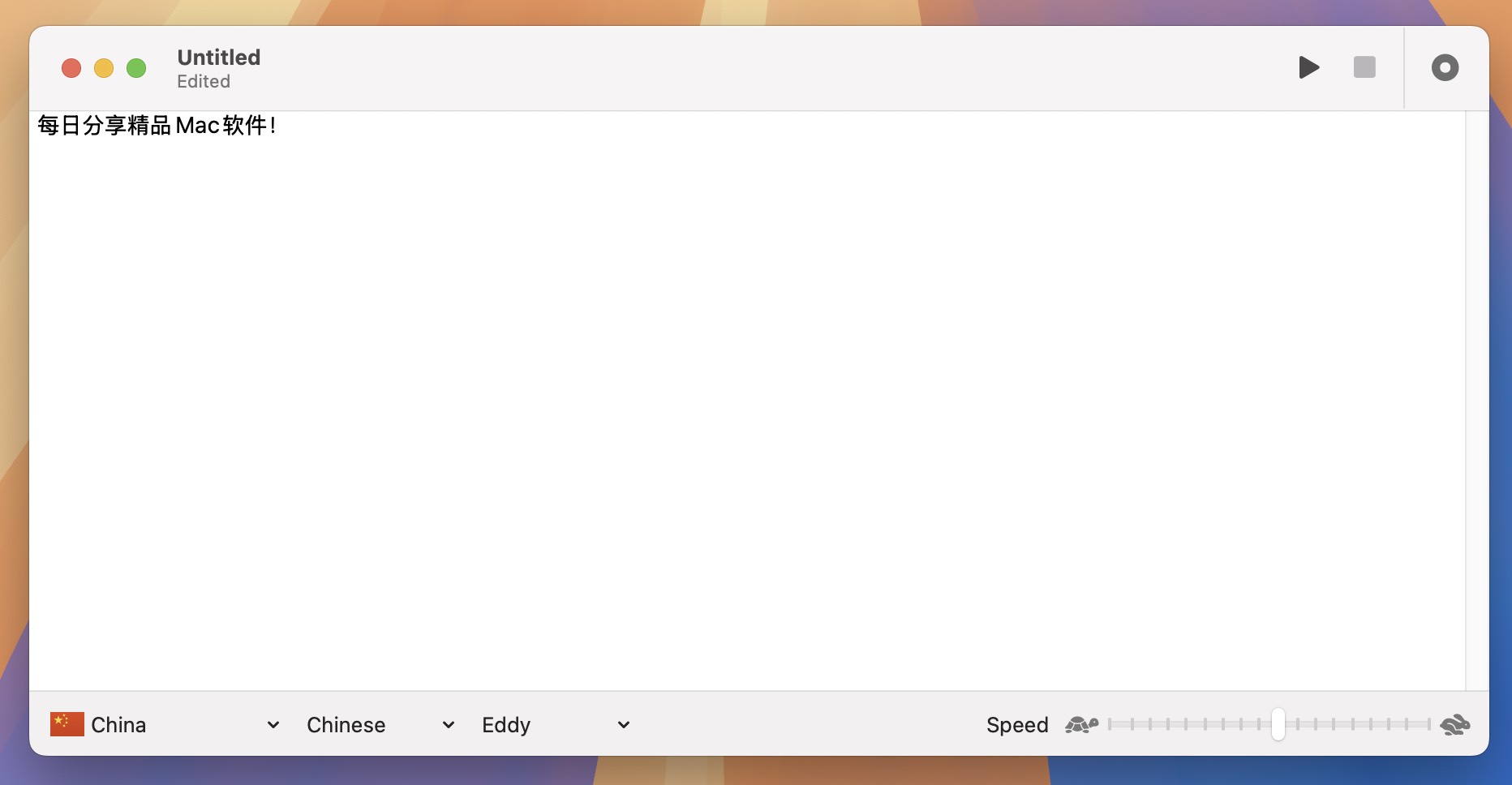 SpeakMe for Mac v3.1 文字转语音工具 免激活下载-1