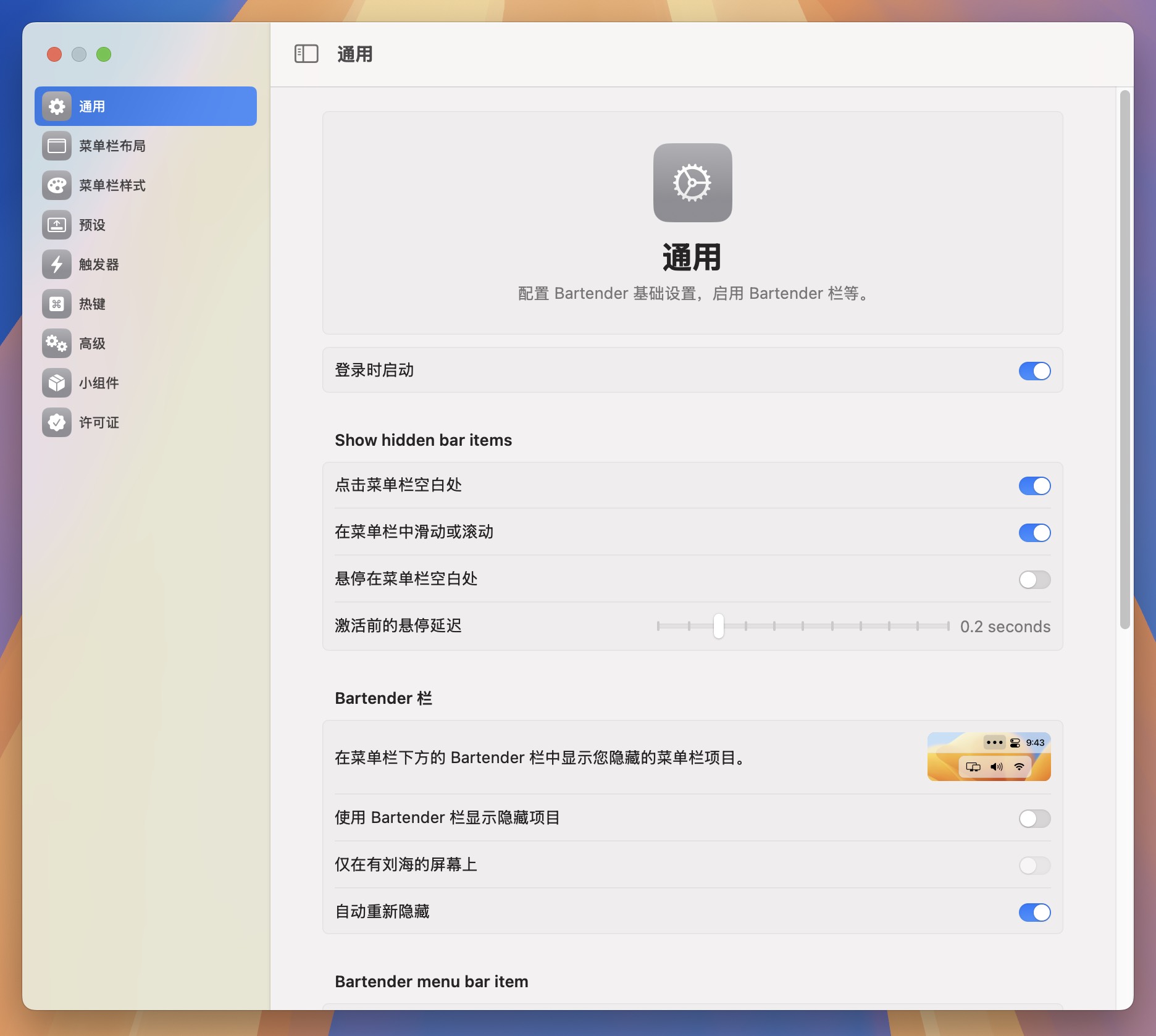 Bartender for Mac v6.0.3 菜单栏图标管理软件 免激活下载-1